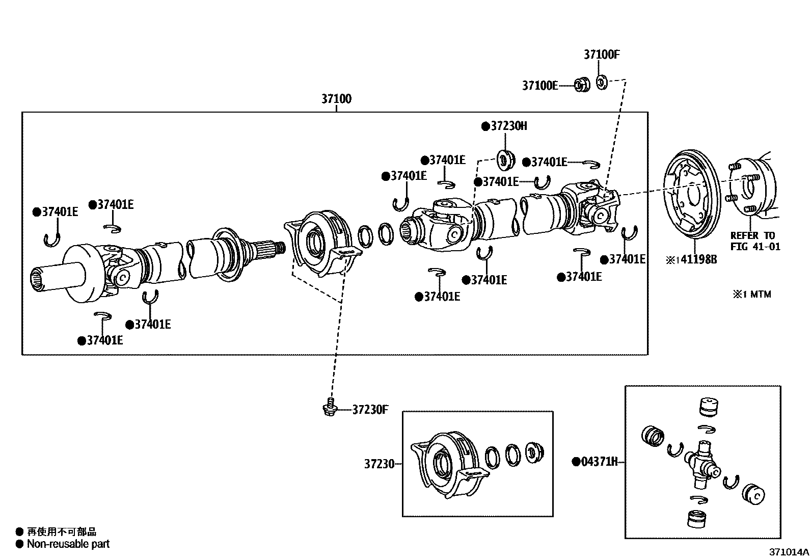 Toyota HILUX Propeller Shaft & Universal Joint EPC diagram — 371014A