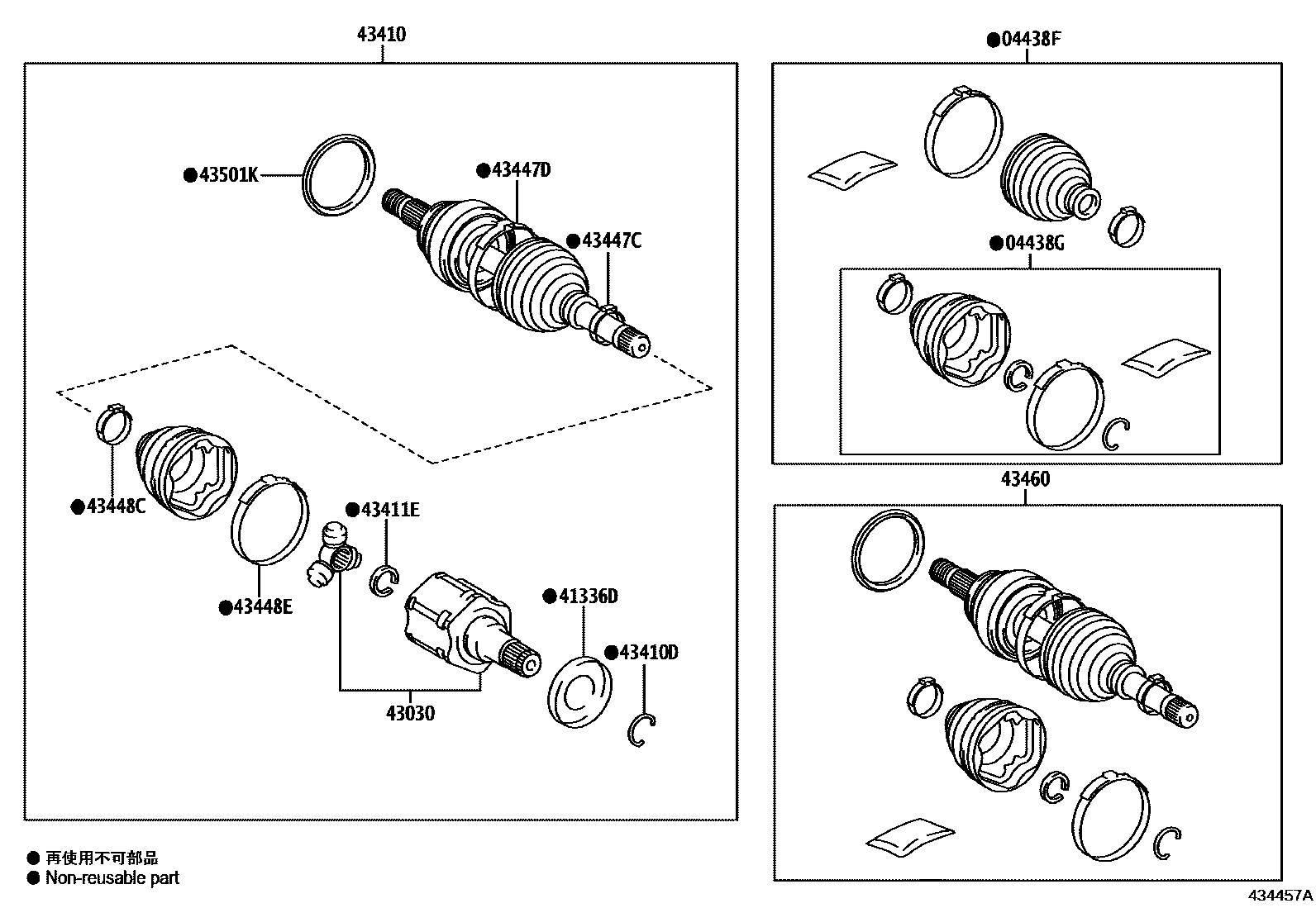 Toyota HILUX Front Drive Shaft EPC diagram — 434457A