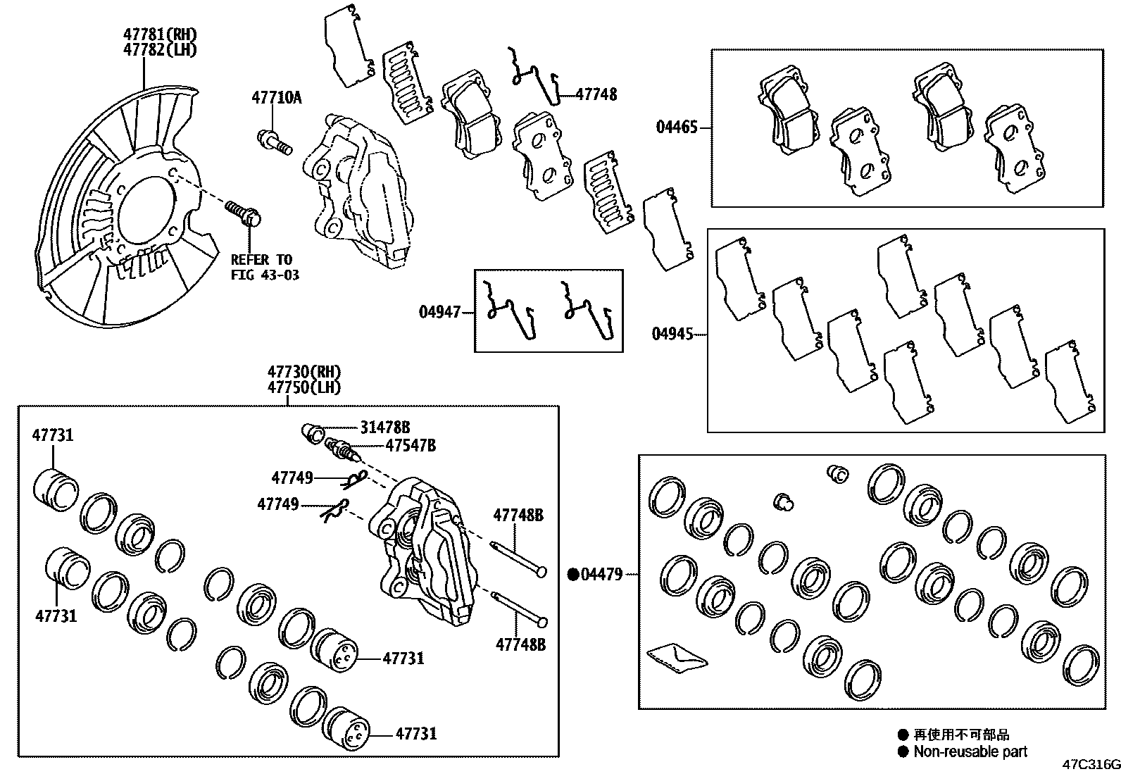 Toyota HILUX 前盘式制动器卡钳和防尘罩 EPC diagram — 47C316G