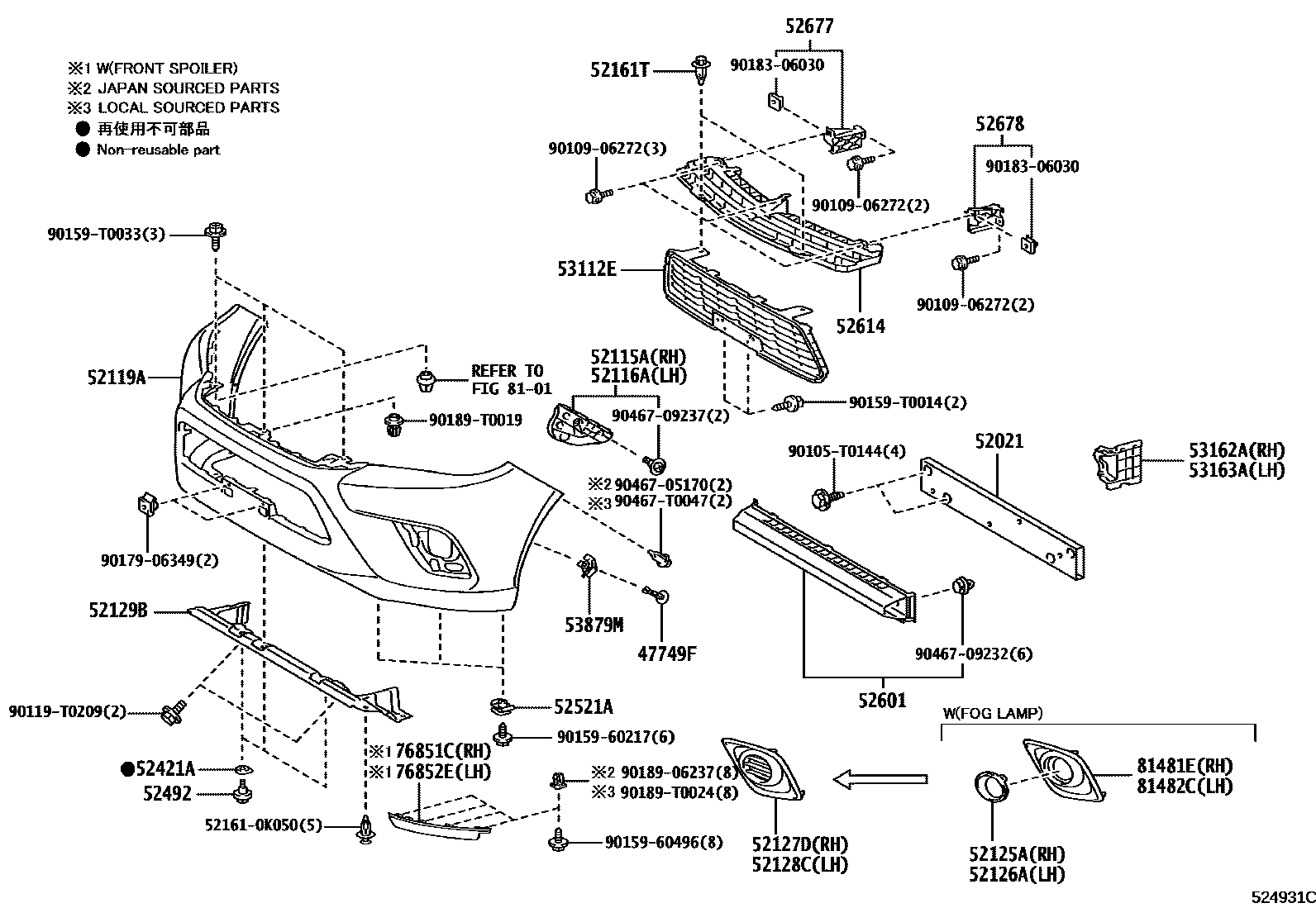 Toyota HILUX 前保险杠及附件 EPC diagram — 524931C