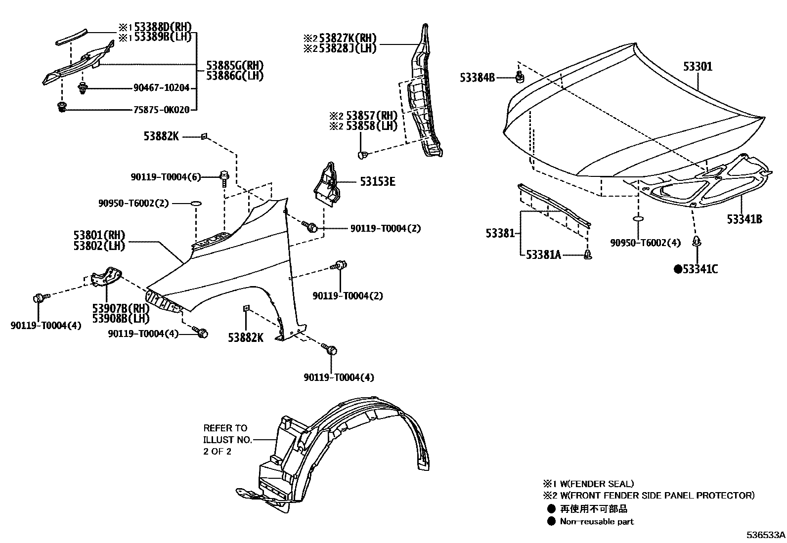 Toyota HILUX 发动机盖和前翼子板 EPC diagram — 536533A