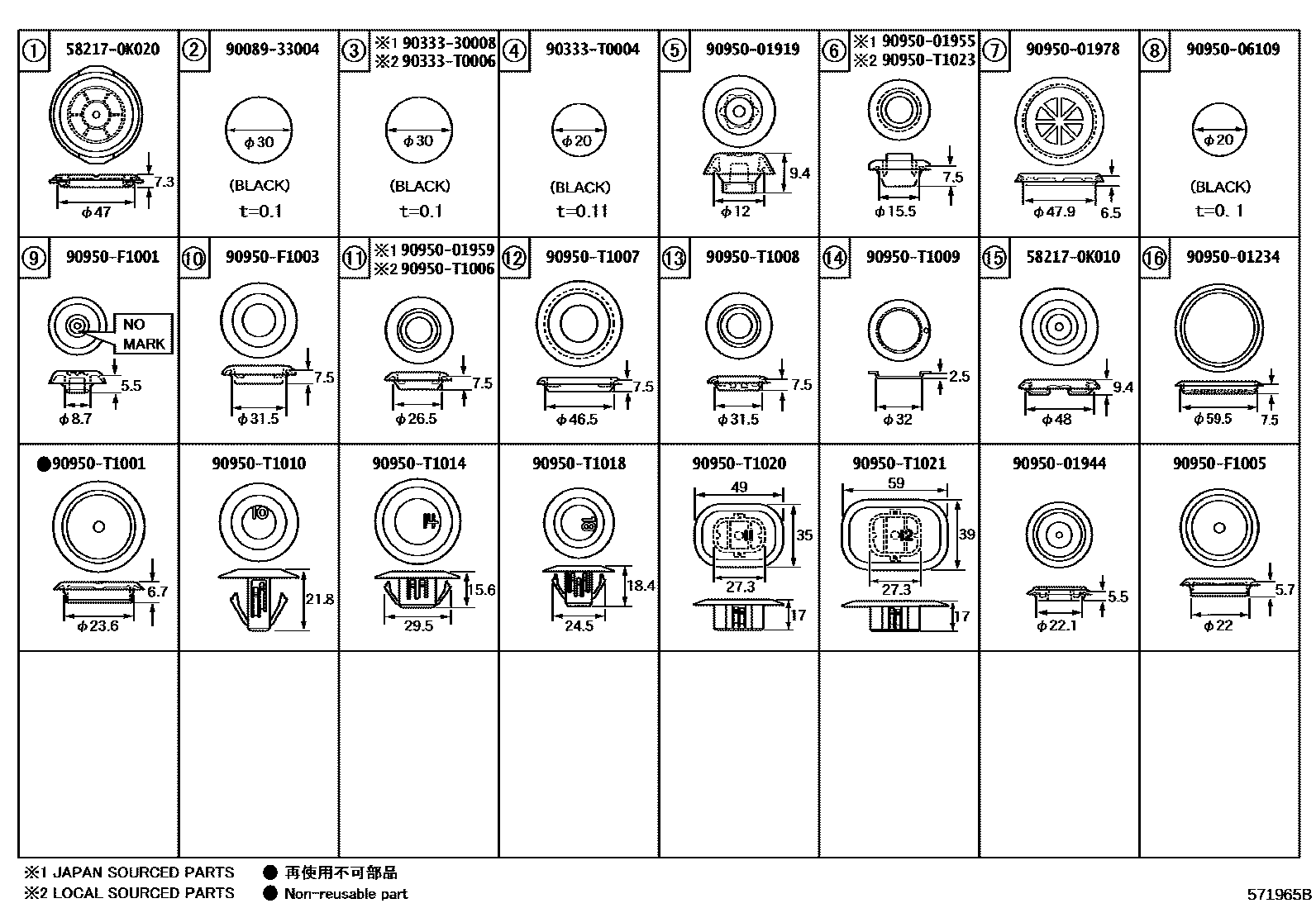Toyota HILUX hole plug EPC diagram — 571965B