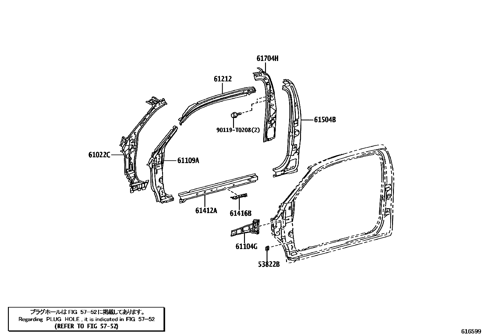 Toyota HILUX 侧梁 EPC diagram — 616601