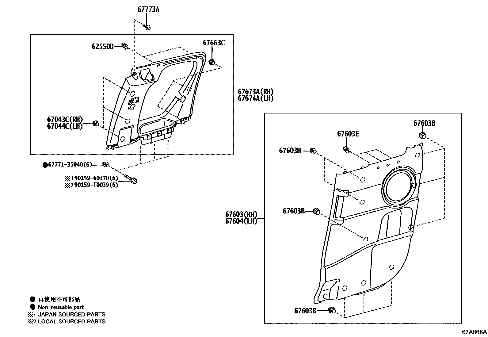 Toyota HILUX 后门板和后门玻璃 EPC diagram — 67A866A