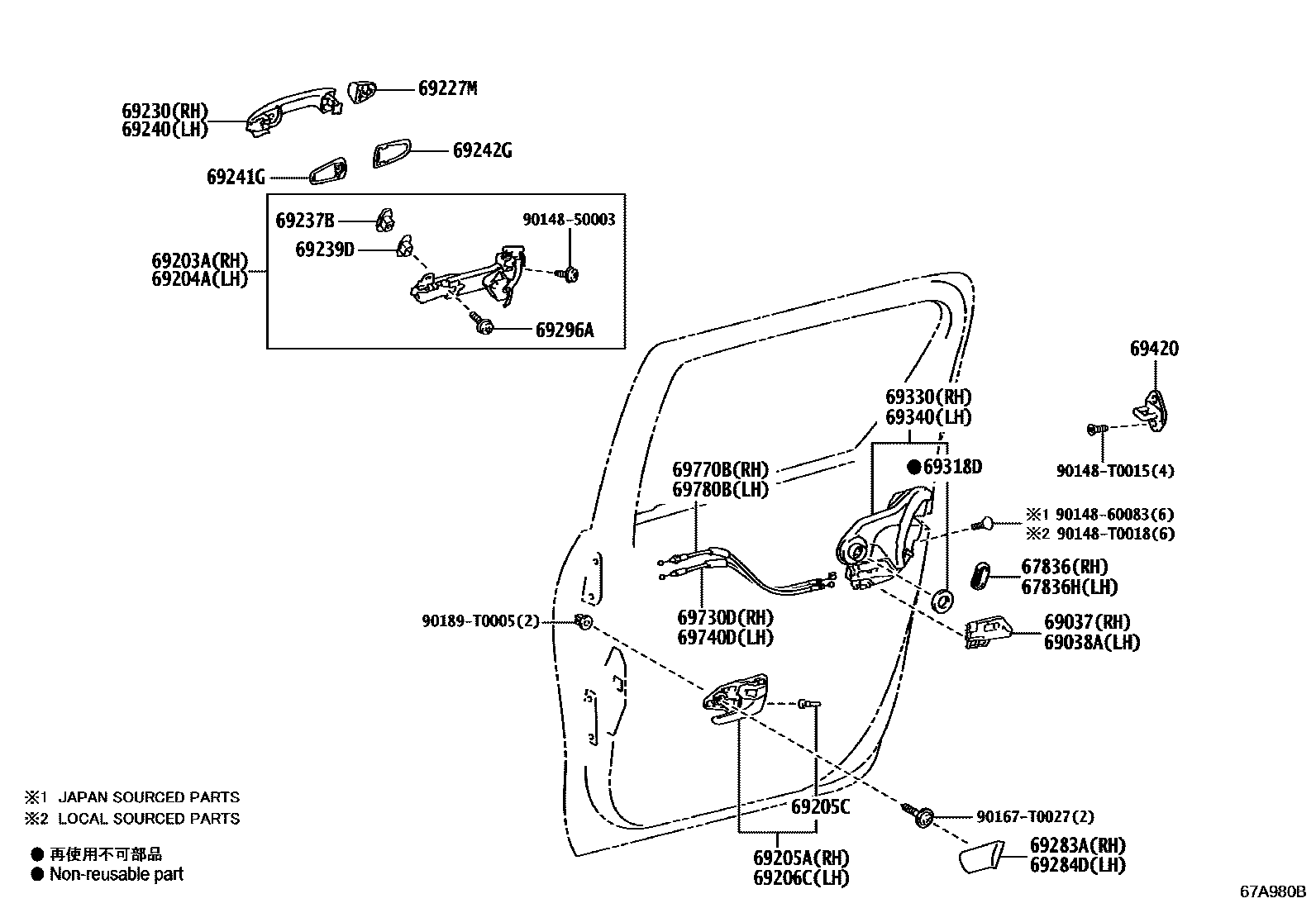 Toyota HILUX 后门锁和后门把手 EPC diagram — 67A980B
