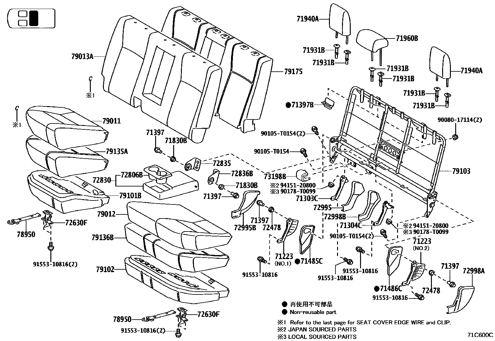 Toyota HILUX 座椅和座椅滑轨 EPC diagram — 71C600C