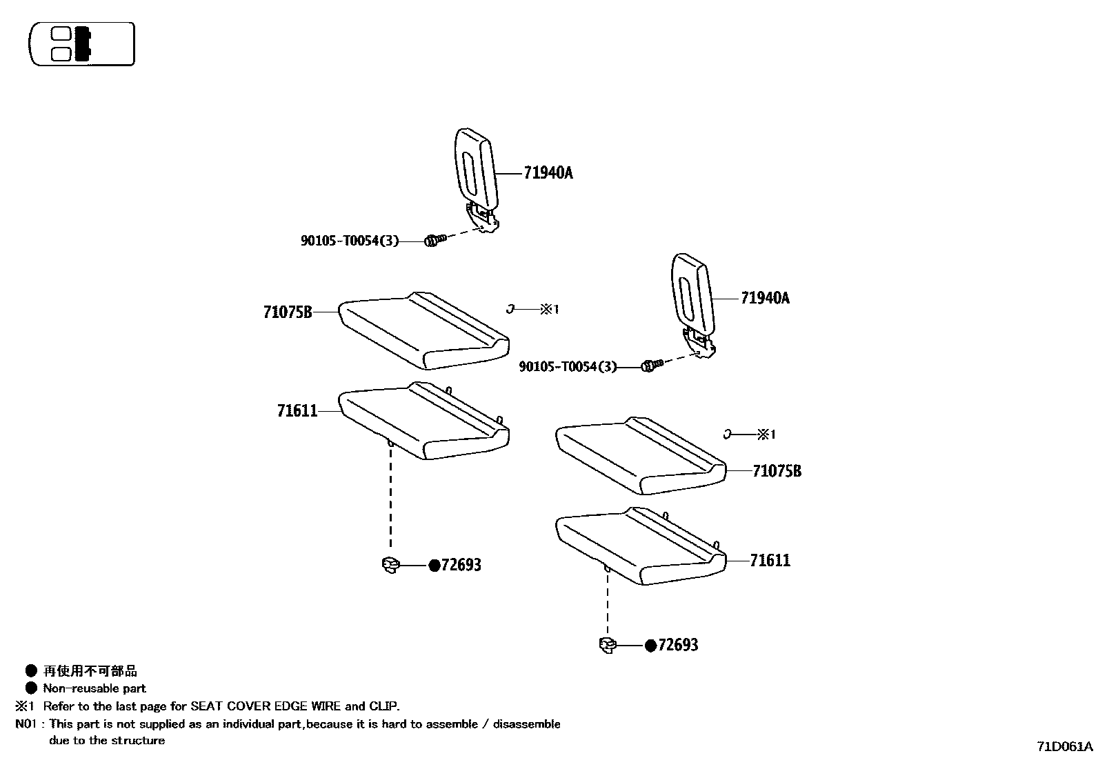 Toyota HILUX 座椅和座椅滑轨 EPC diagram — 71D061A