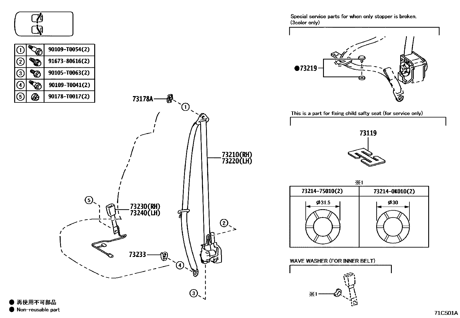 Toyota HILUX seat belt EPC diagram — 71C501A