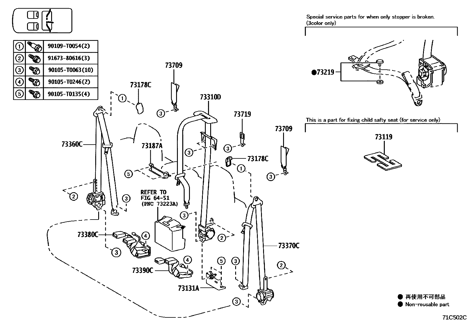 Toyota HILUX seat belt EPC diagram — 71C502C