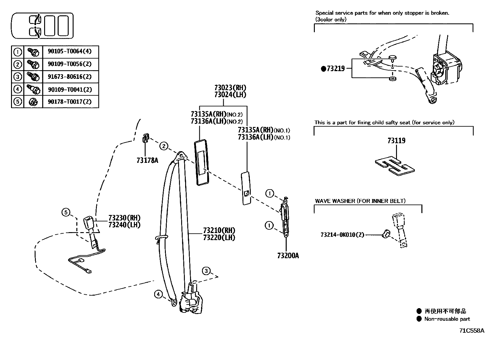 Toyota HILUX seat belt EPC diagram — 71C558A