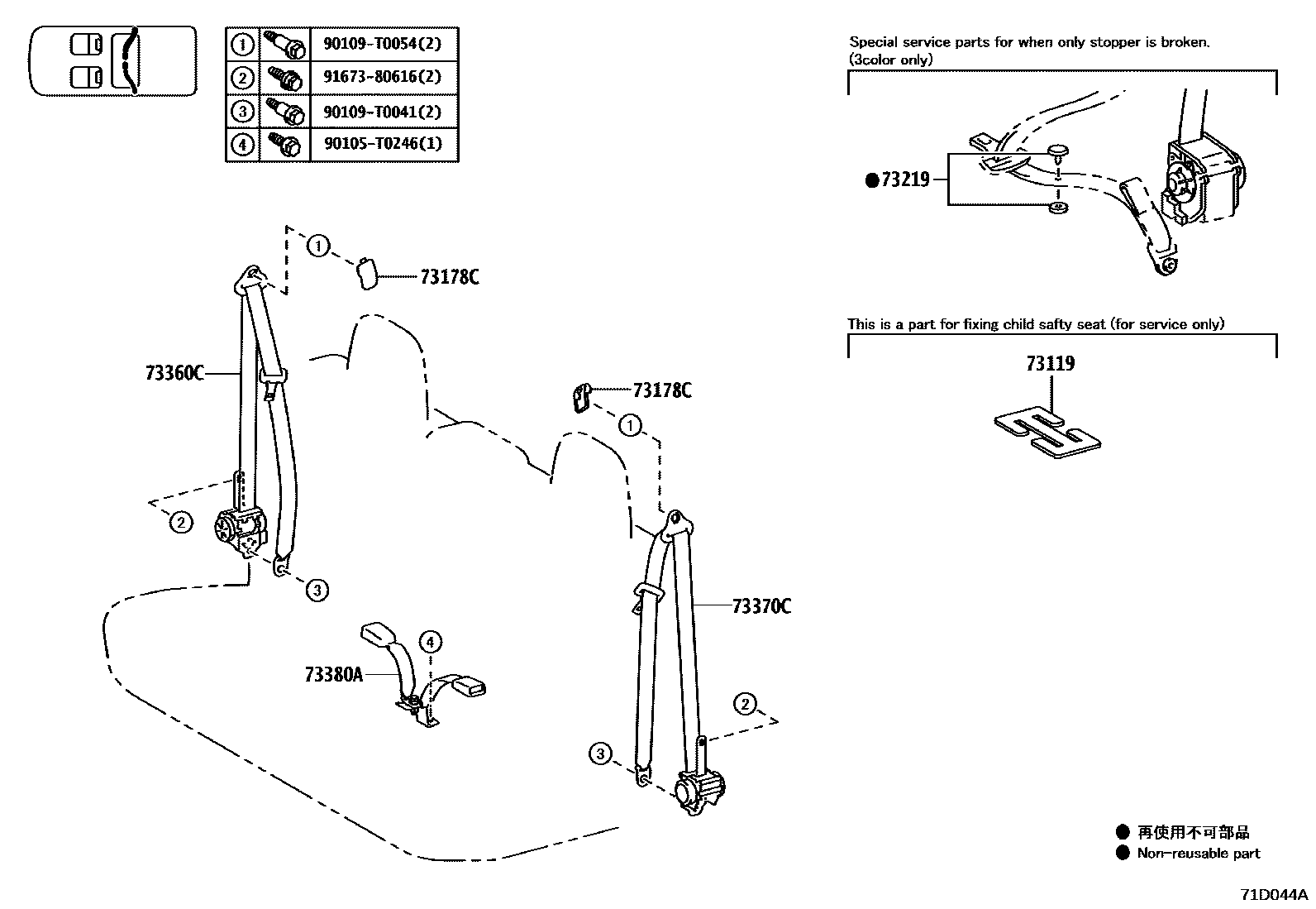Toyota HILUX seat belt EPC diagram — 71D044A