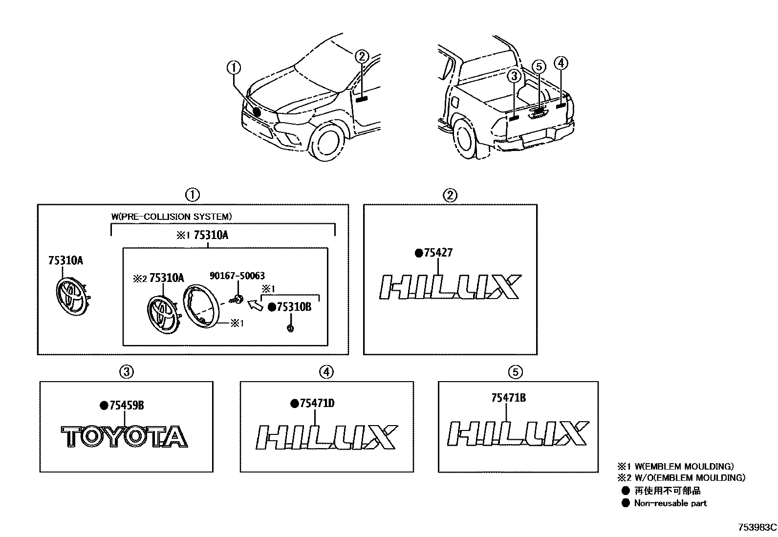 Toyota HILUX 徽标和铭牌 EPC diagram — 753983C