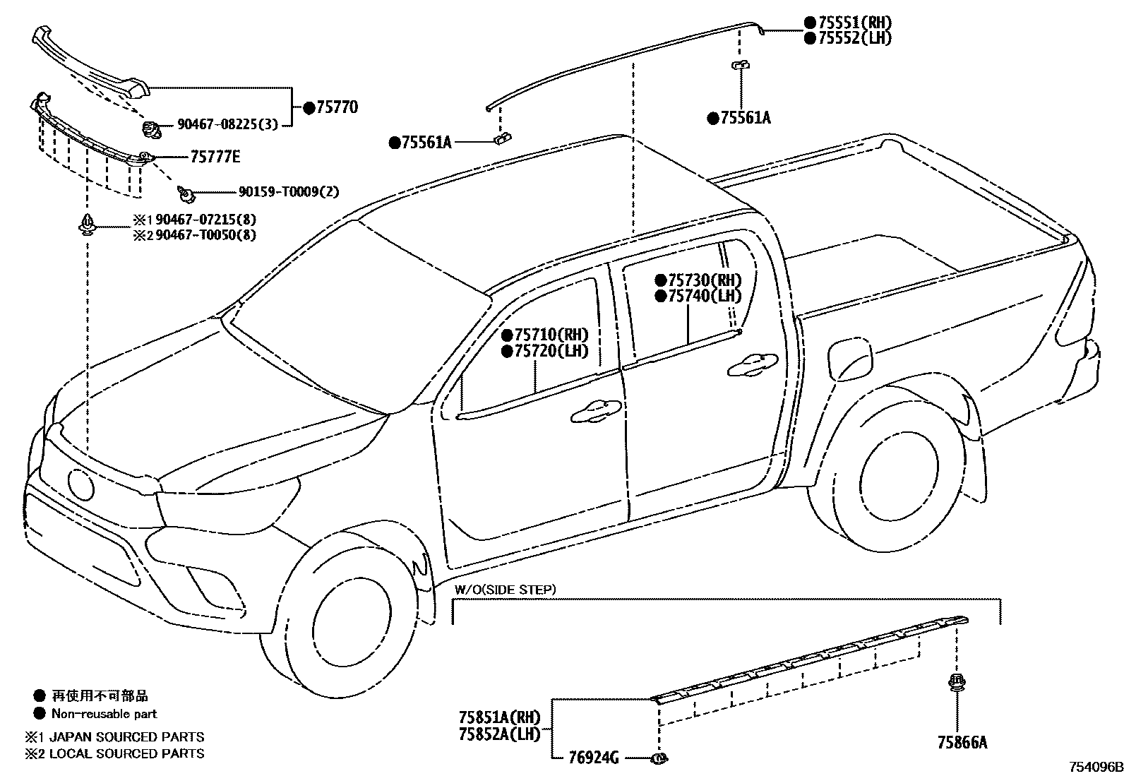 Toyota HILUX 防护条 EPC diagram — 754096B