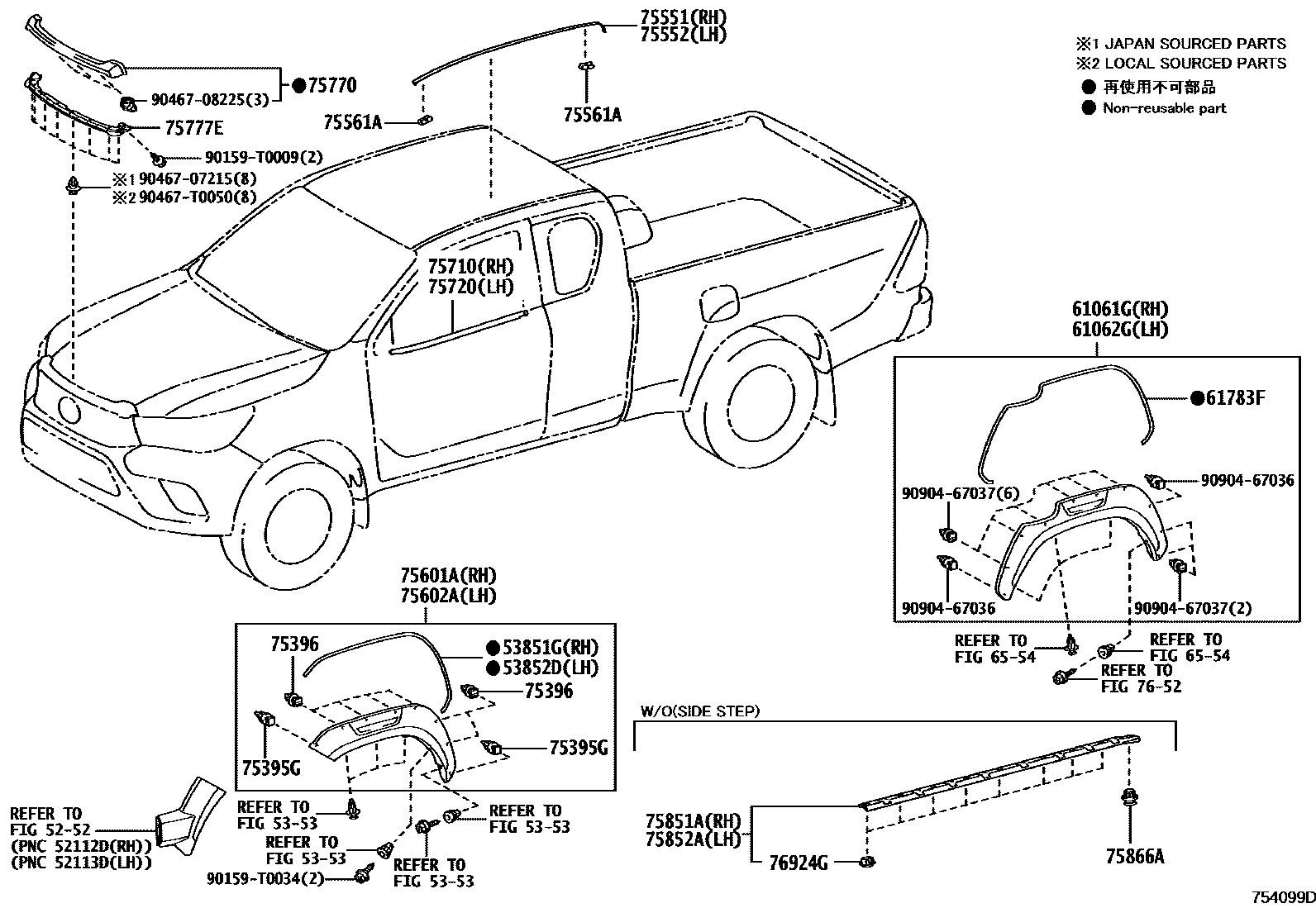 Toyota HILUX 防护条 EPC diagram — 754099D