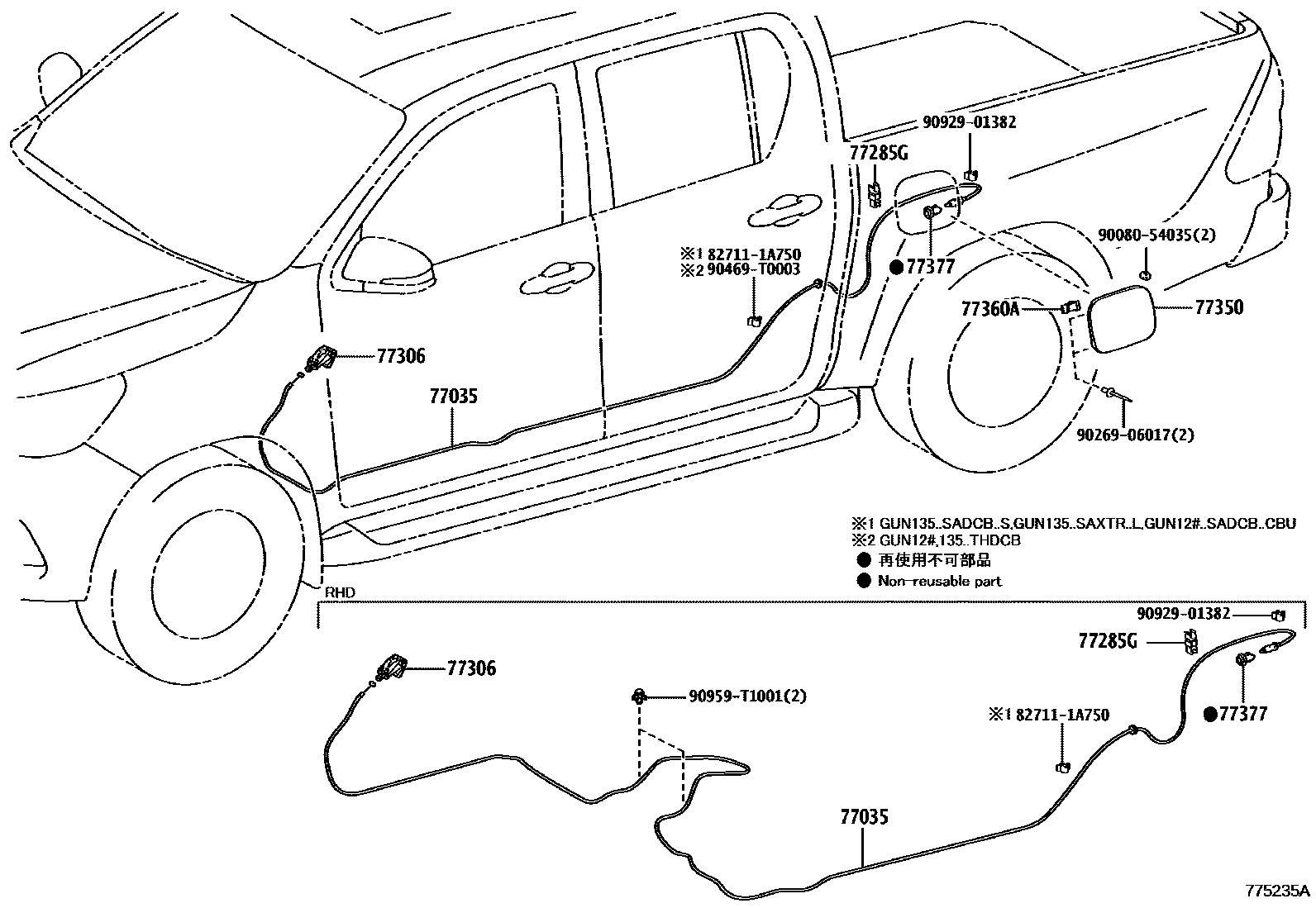 Toyota HILUX 燃油箱和燃油管 EPC diagram — 775235A