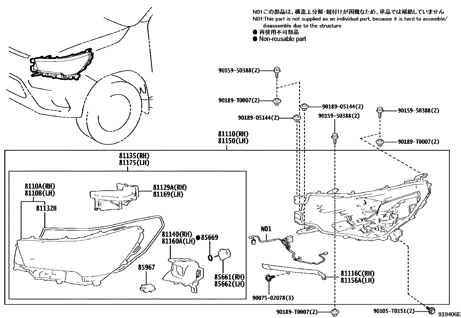 Toyota HILUX Headlamp EPC diagram — 819406E