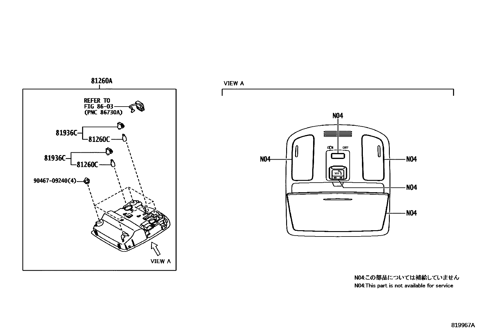 Toyota HILUX 车内灯 EPC diagram — 819967A