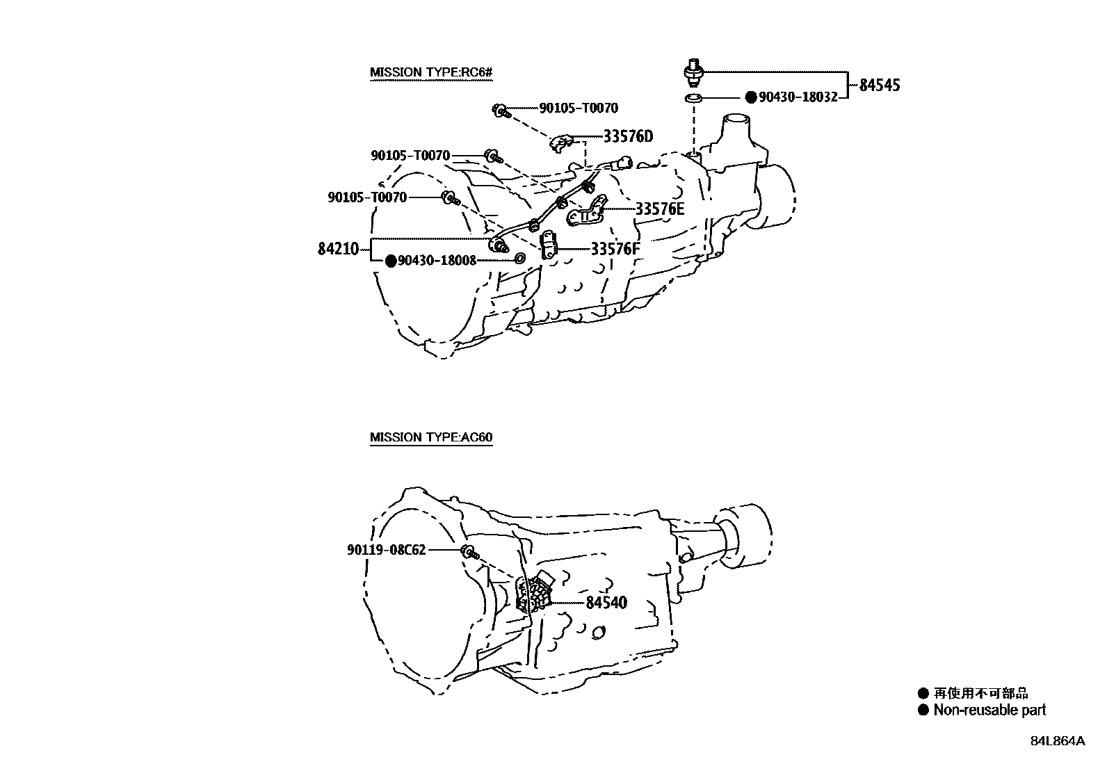 Toyota HILUX 开关和继电器和ECU EPC diagram — 84L864A