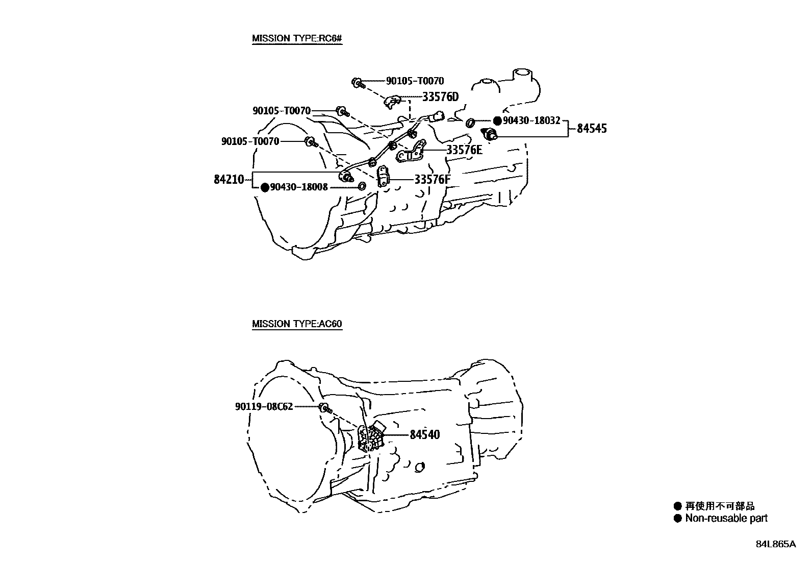 Toyota HILUX 开关和继电器和ECU EPC diagram — 84L865A