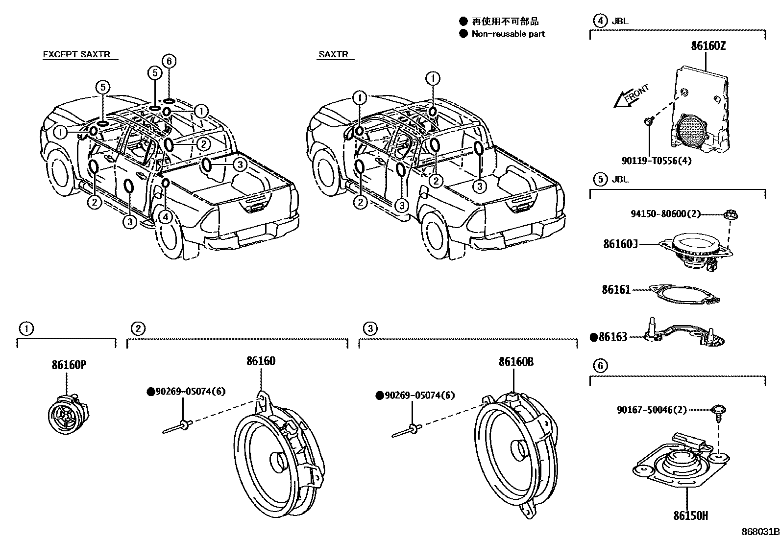 Toyota HILUX 扬声器 EPC diagram — 868031B