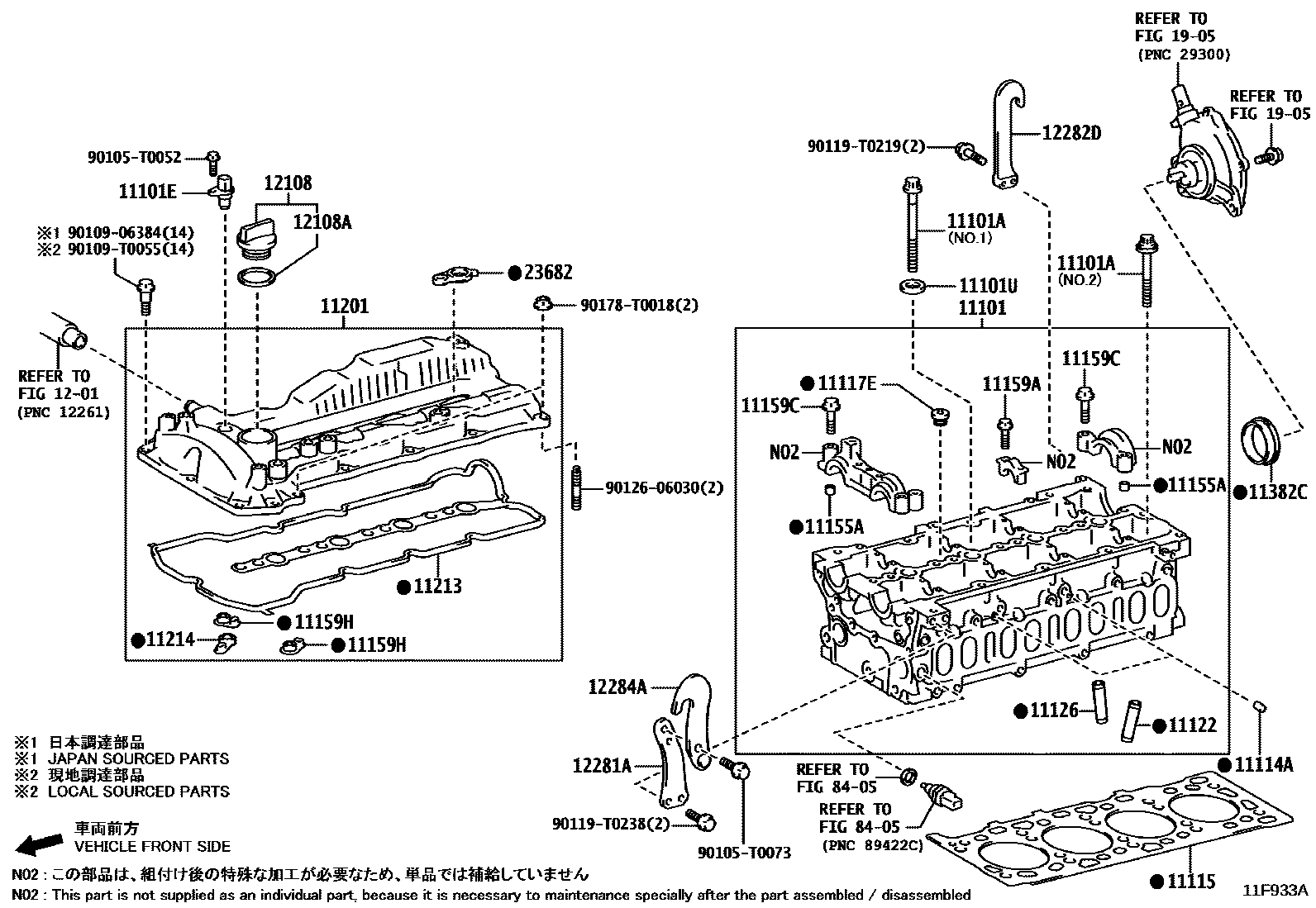 Toyota HILUX Cylinder Head EPC diagram — 11F933A