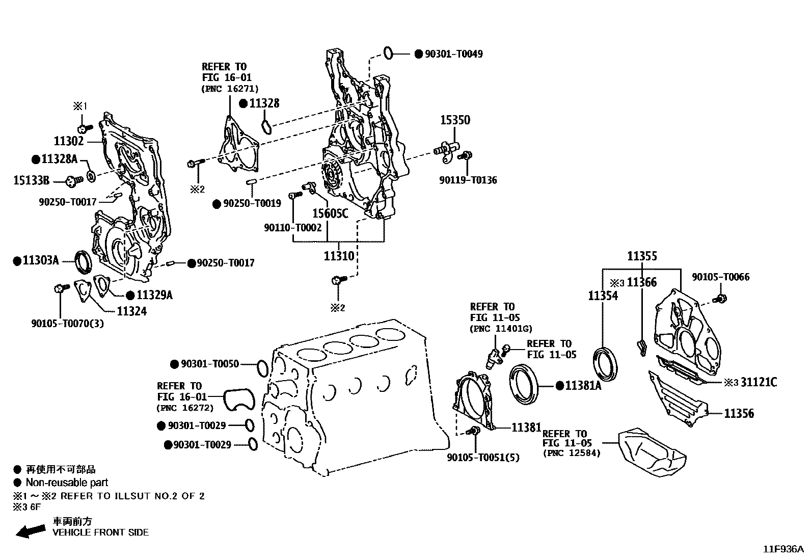 Toyota HILUX Timing Gear Cover & Rear End Plate EPC diagram — 11F936A