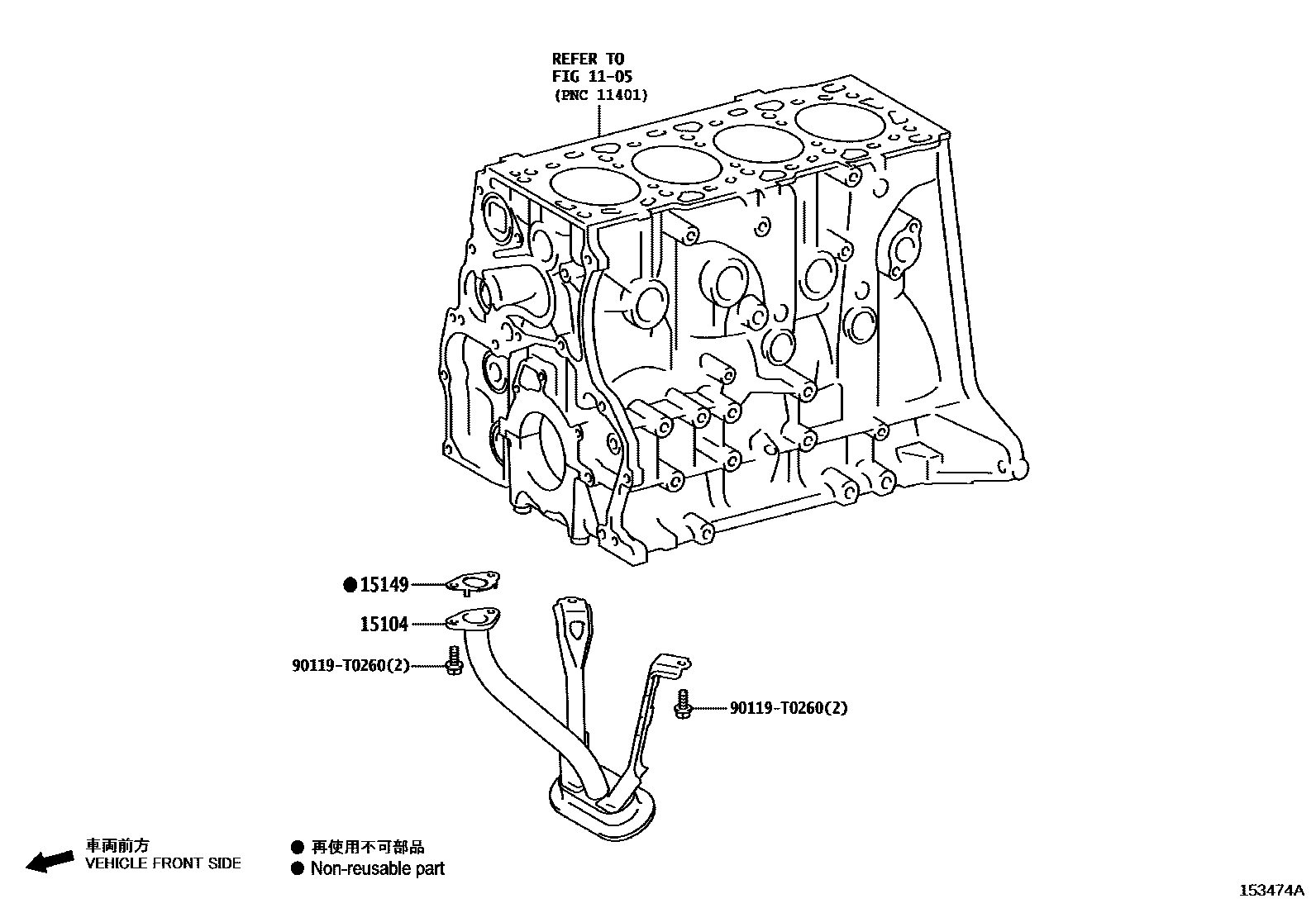 Toyota HILUX Engine Oil Pump EPC diagram — 153474A