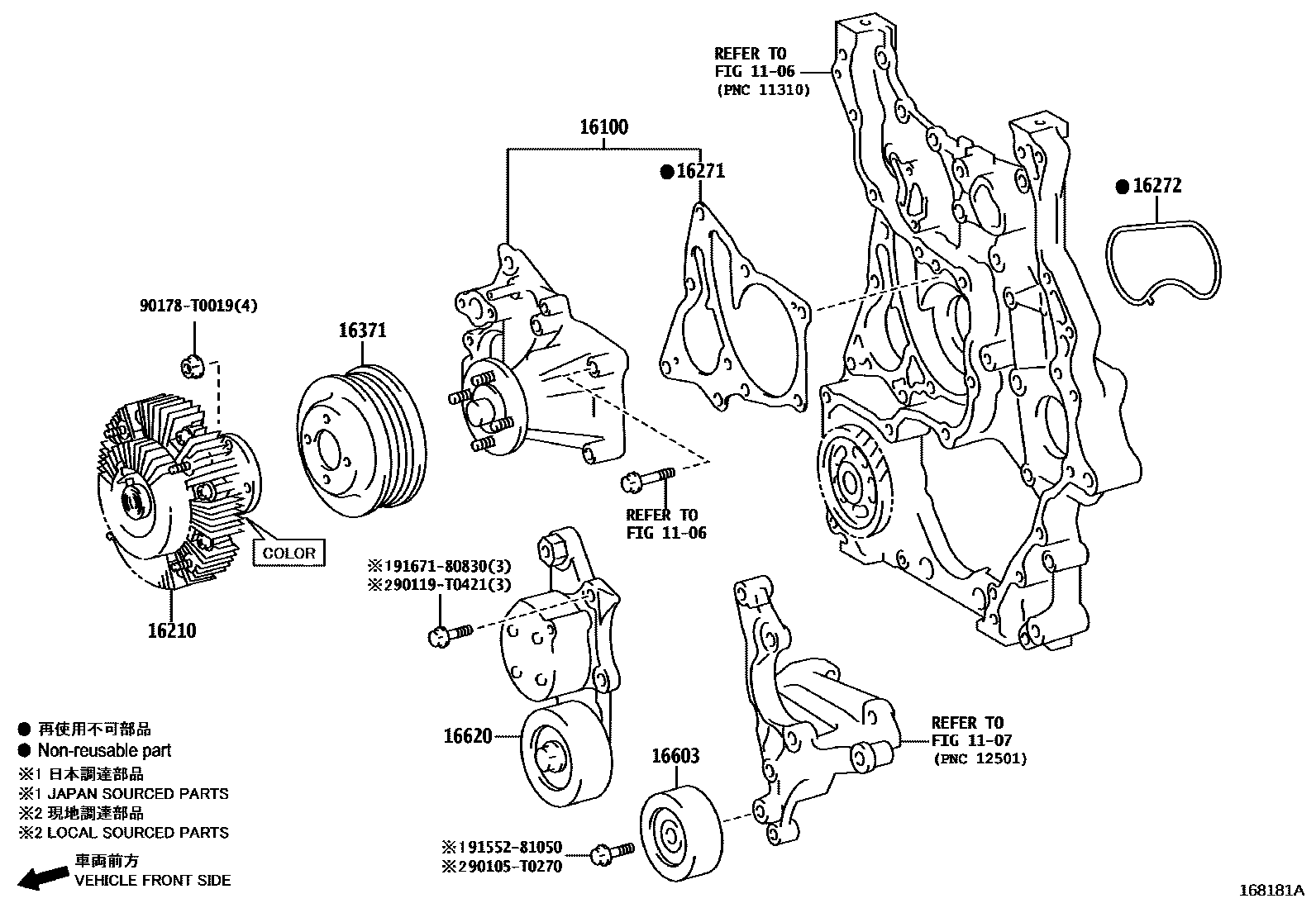 Toyota HILUX Water Pump EPC diagram — 168181A