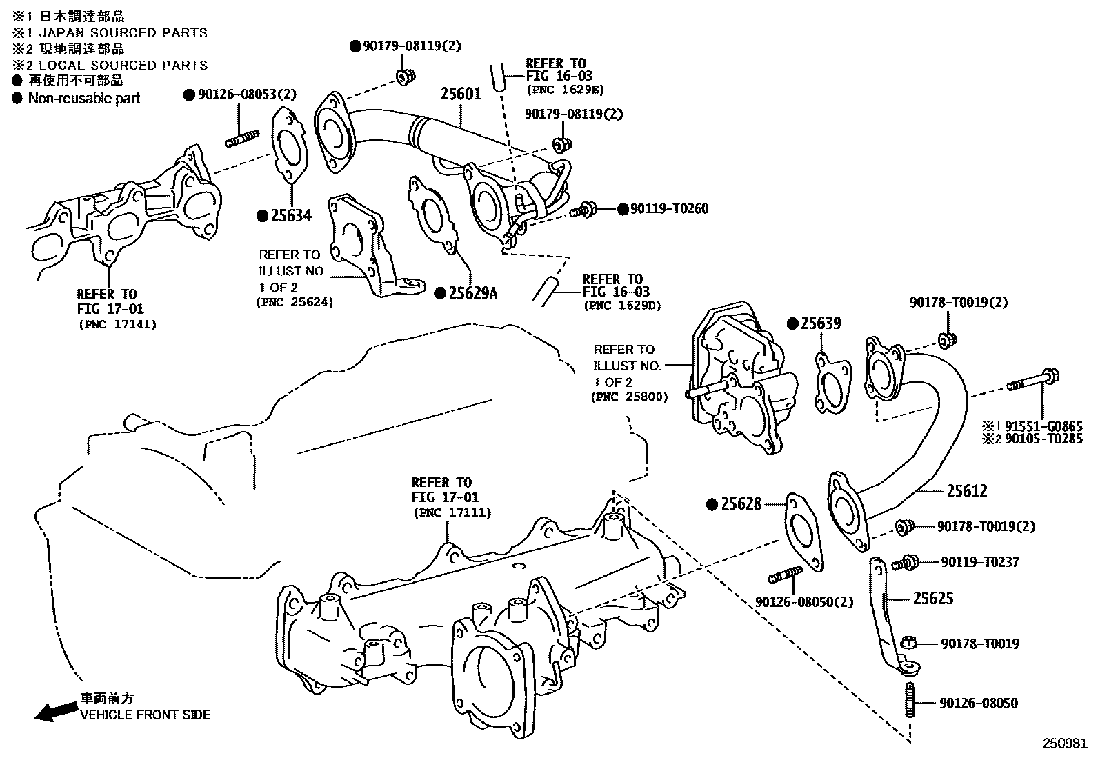 Toyota HILUX 废气再循环系统 EPC diagram — 250981