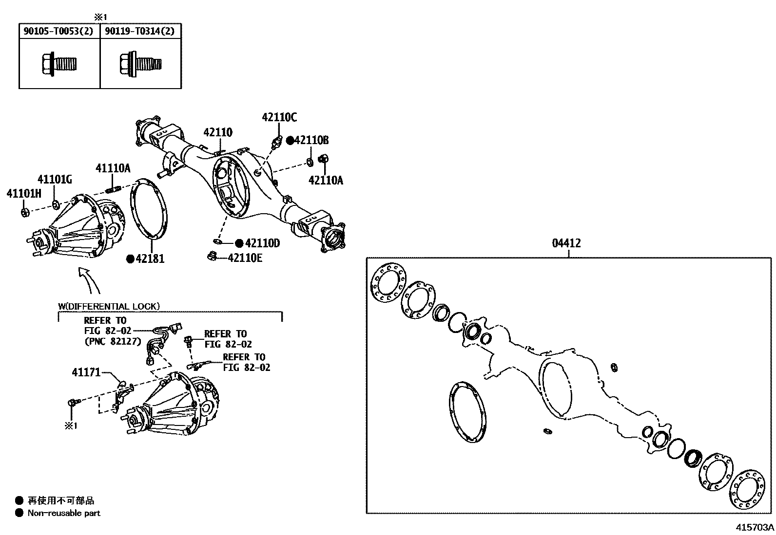 Toyota HILUX 后桥壳和差速器 EPC diagram — 415703A