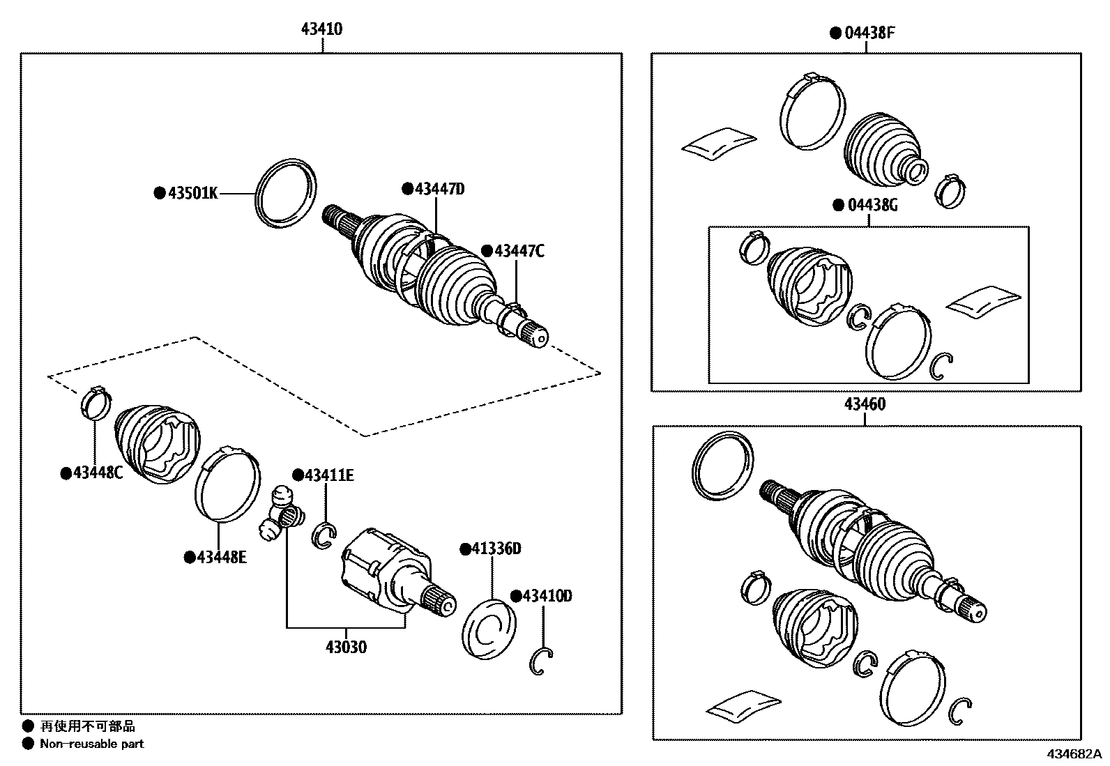 Toyota HILUX Front Drive Shaft EPC diagram — 434682A