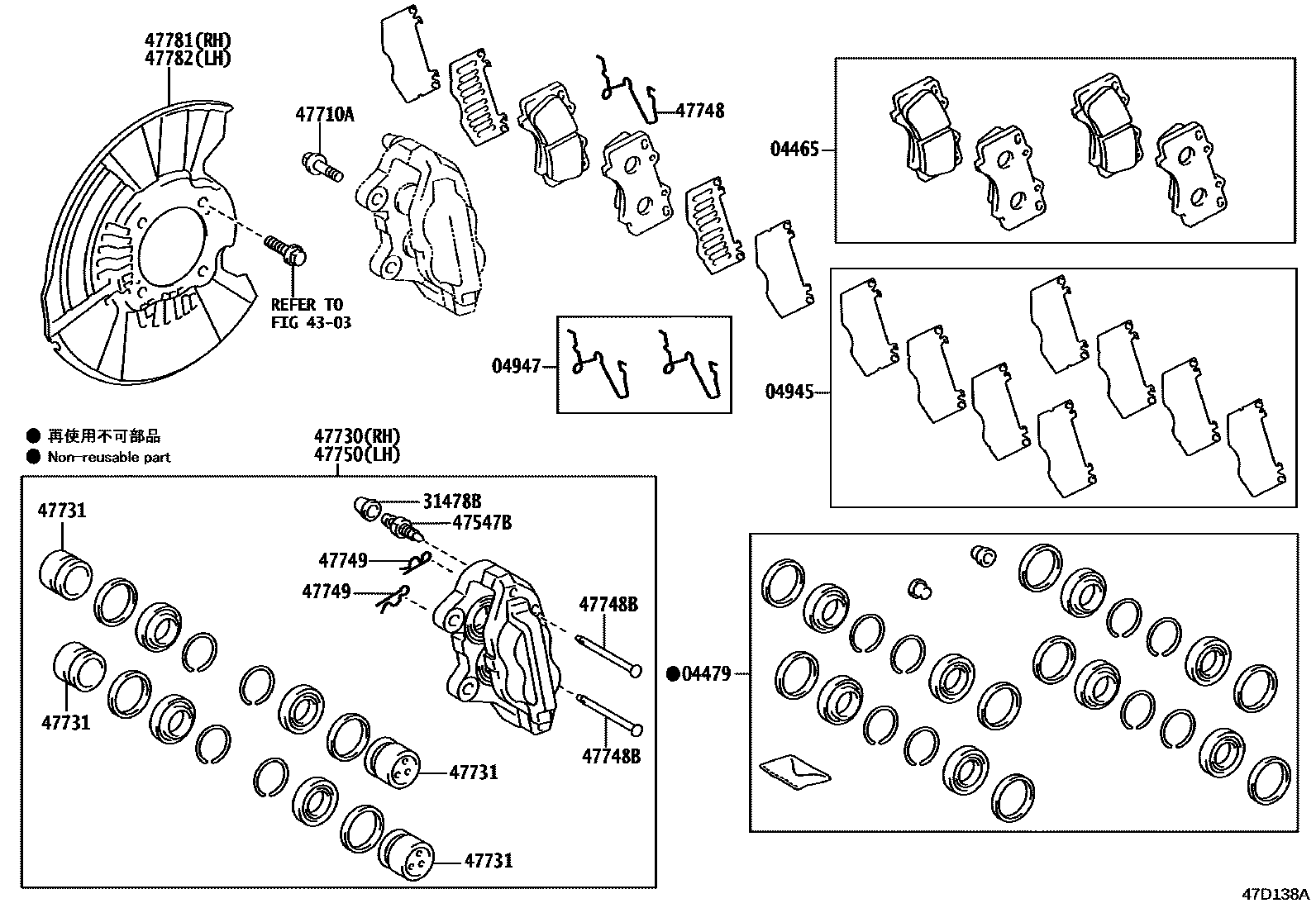 Toyota HILUX 前盘式制动器卡钳和防尘罩 EPC diagram — 47D138A