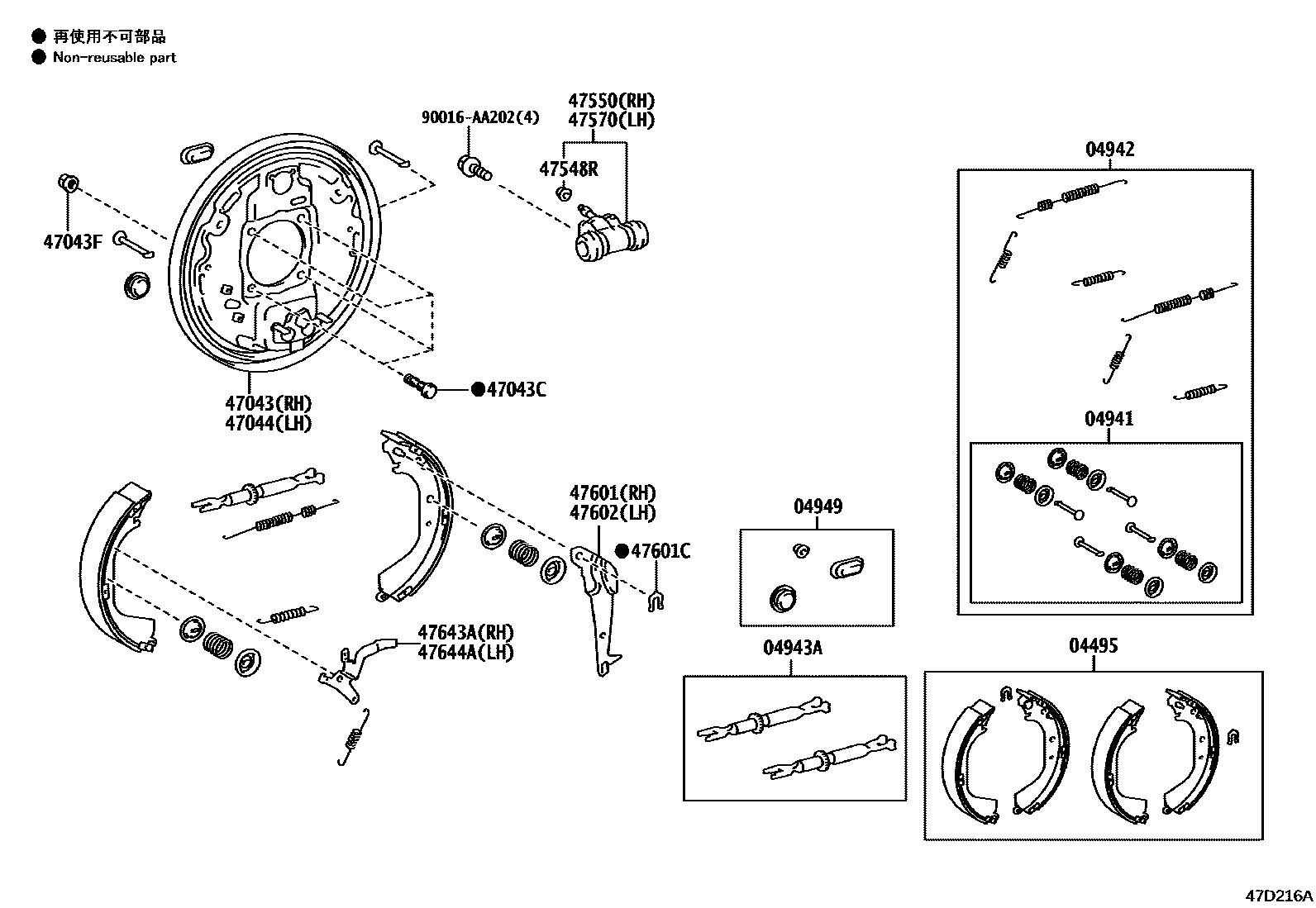 Toyota HILUX 后鼓式制动器分泵和底板 EPC diagram — 47D216A
