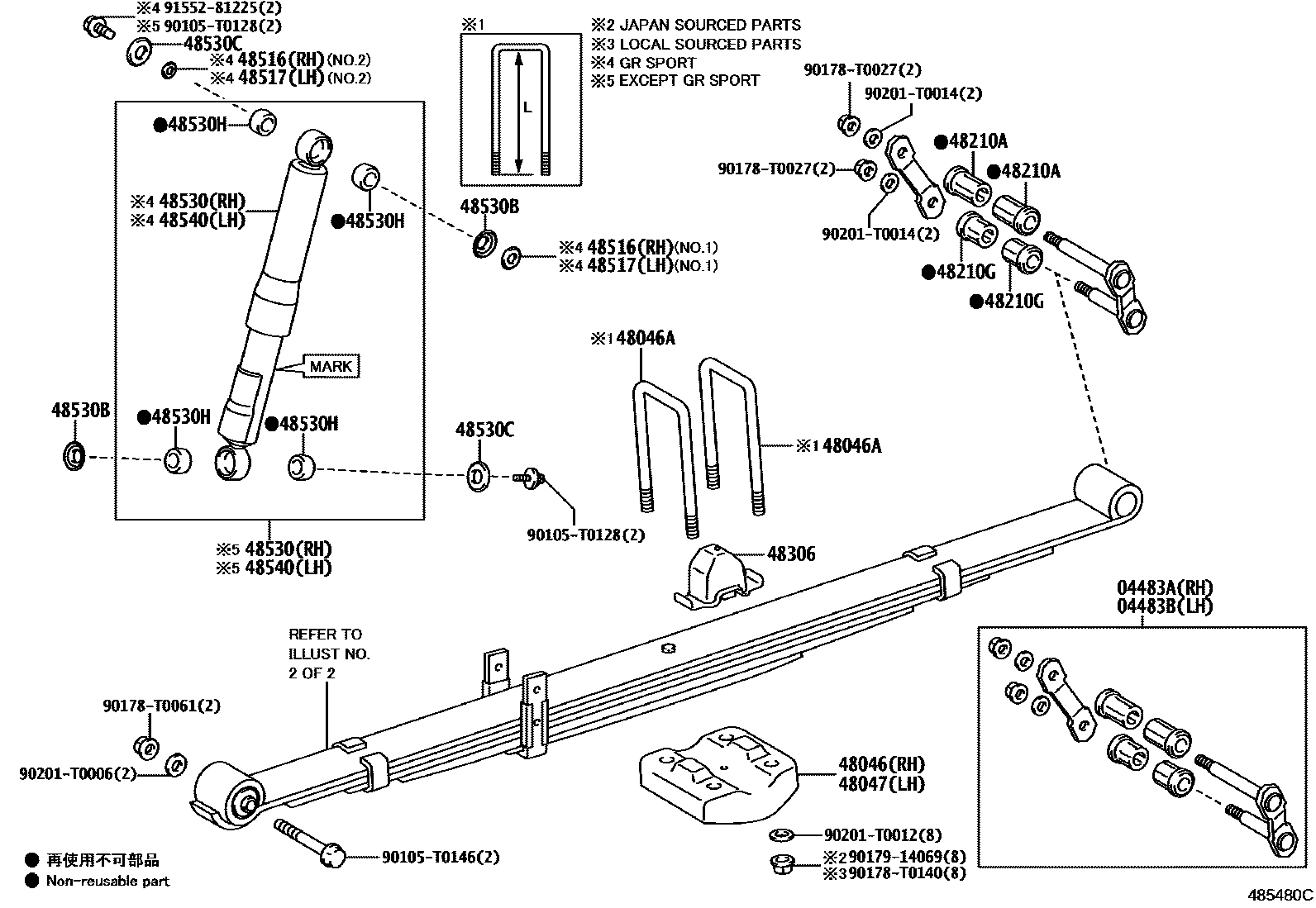 Toyota HILUX Rear Spring & Shock Absorber EPC diagram — 485480C