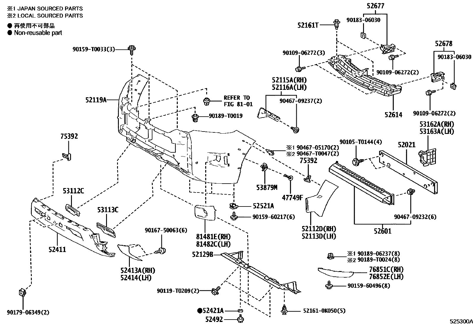 Toyota HILUX 前保险杠及附件 EPC diagram — 525300A