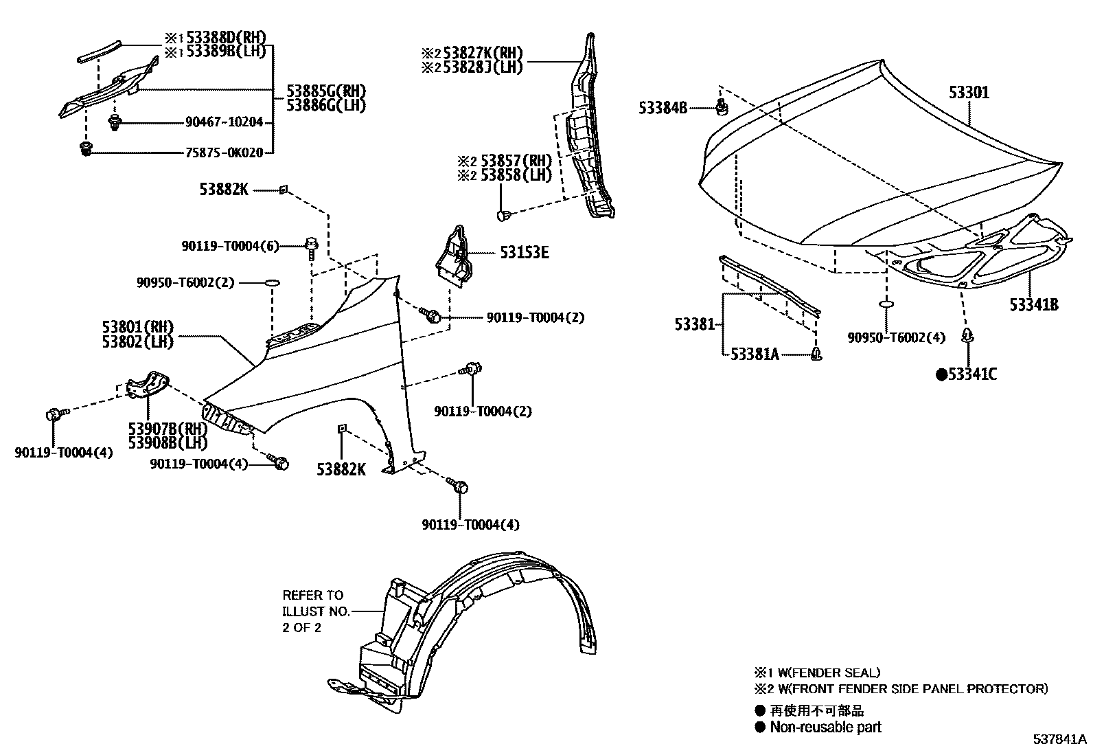 Toyota HILUX 发动机盖和前翼子板 EPC diagram — 537841A