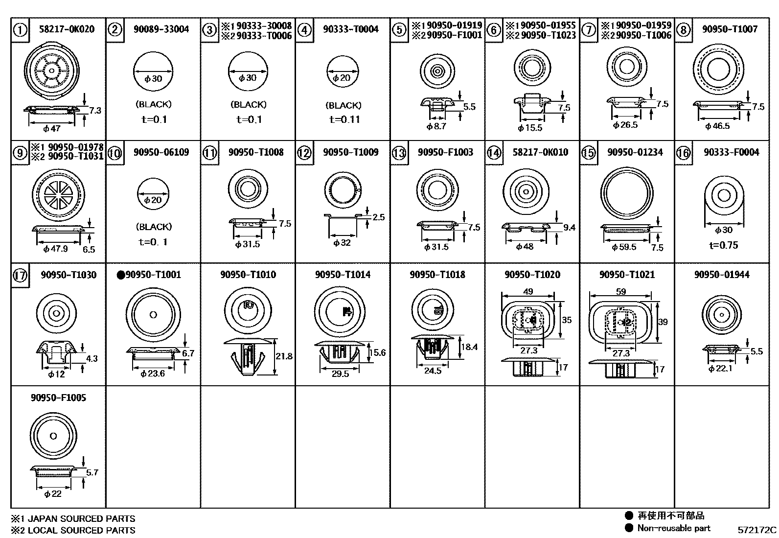 Toyota HILUX hole plug EPC diagram — 572172C
