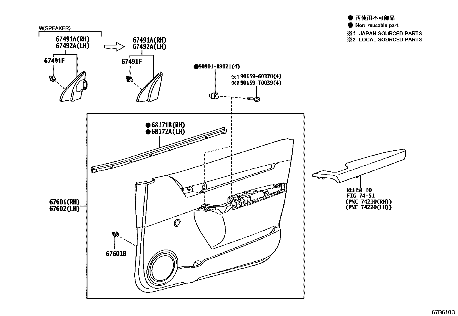 Toyota HILUX 前门板和前门玻璃 EPC diagram — 67B610B