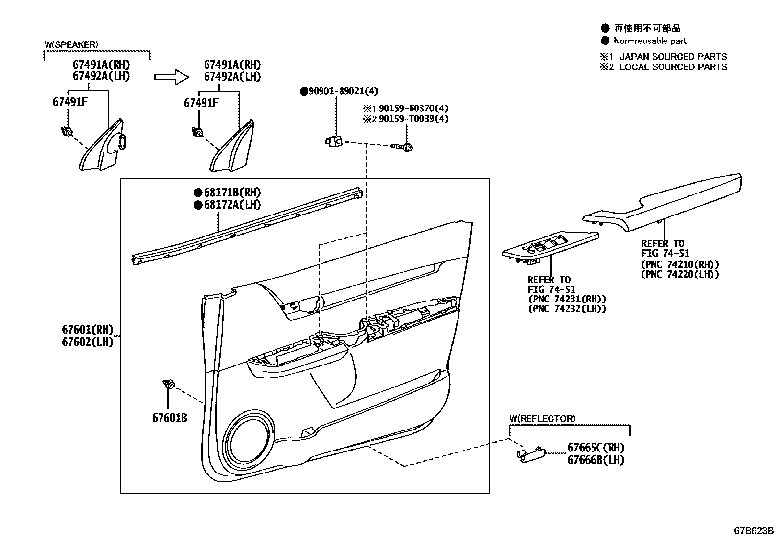 Toyota HILUX 前门板和前门玻璃 EPC diagram — 67B623B