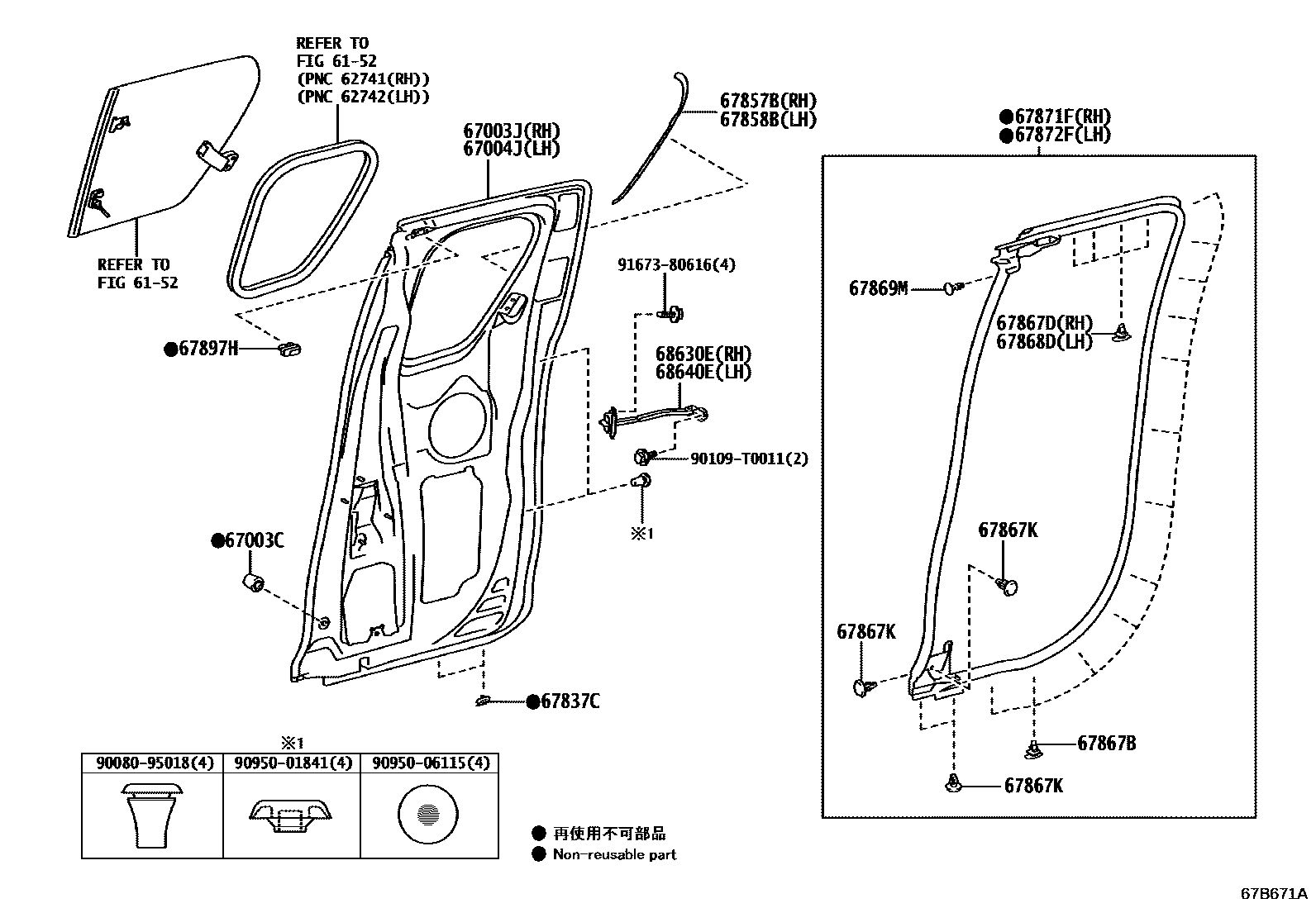 Toyota HILUX 后门板和后门玻璃 EPC diagram — 67B671A