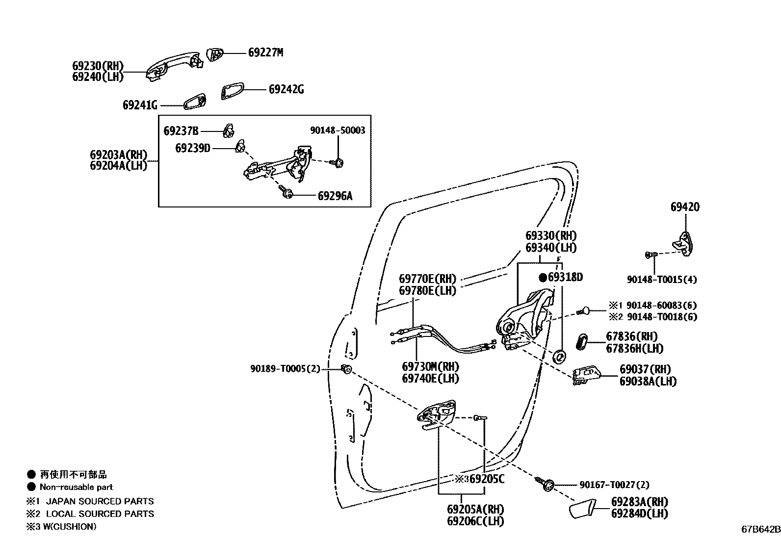 Toyota HILUX 后门锁和后门把手 EPC diagram — 67B642B