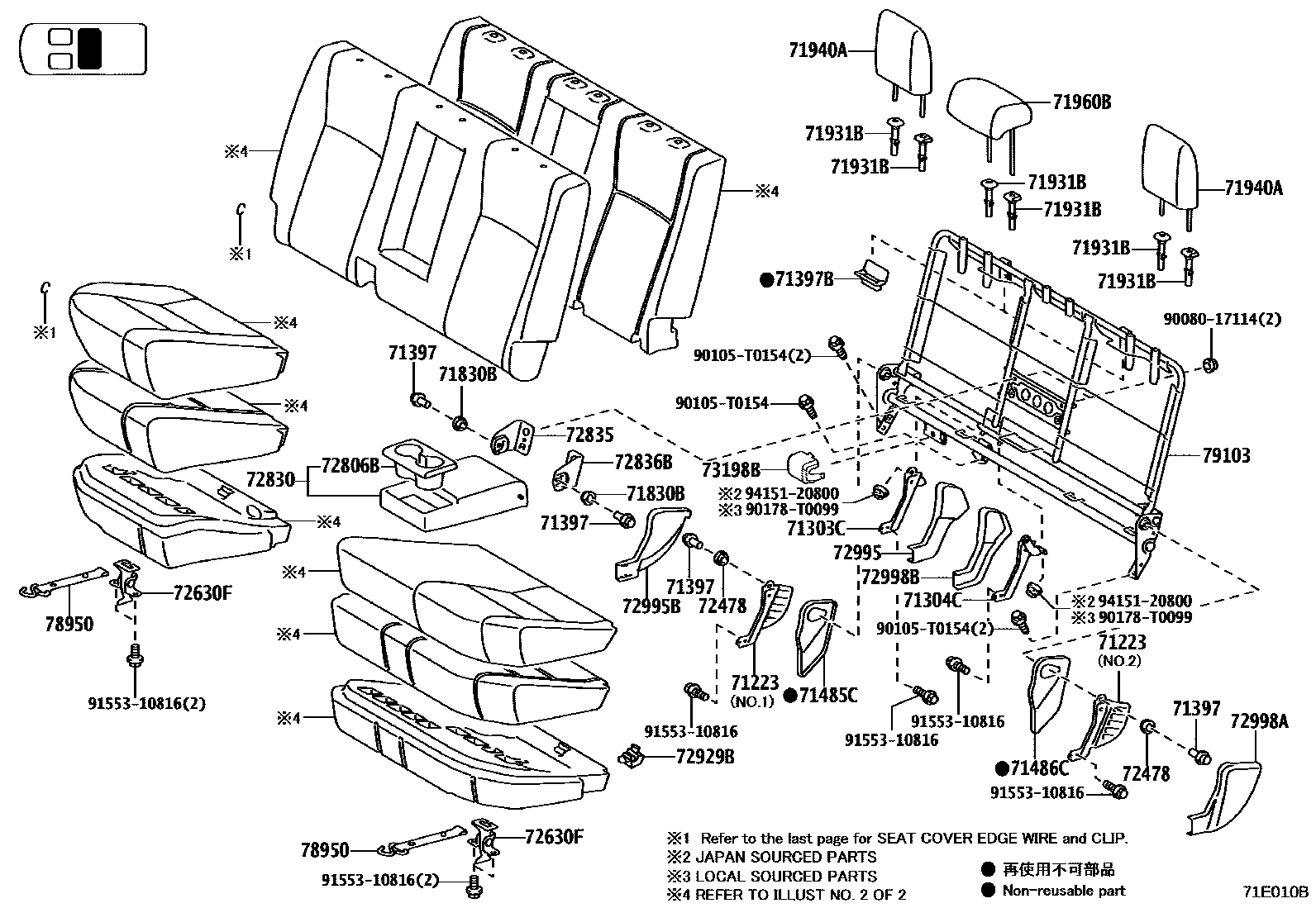Toyota HILUX 座椅和座椅滑轨 EPC diagram — 71E010B