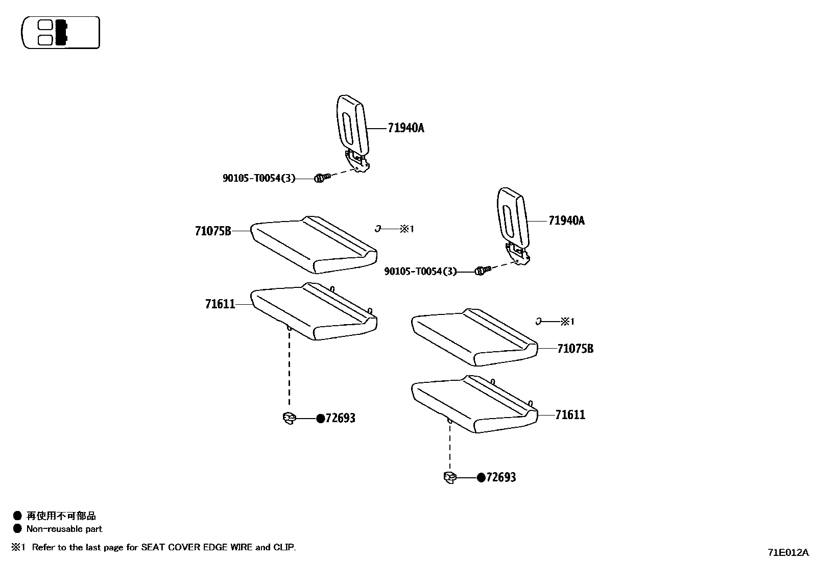 Toyota HILUX 座椅和座椅滑轨 EPC diagram — 71E012A