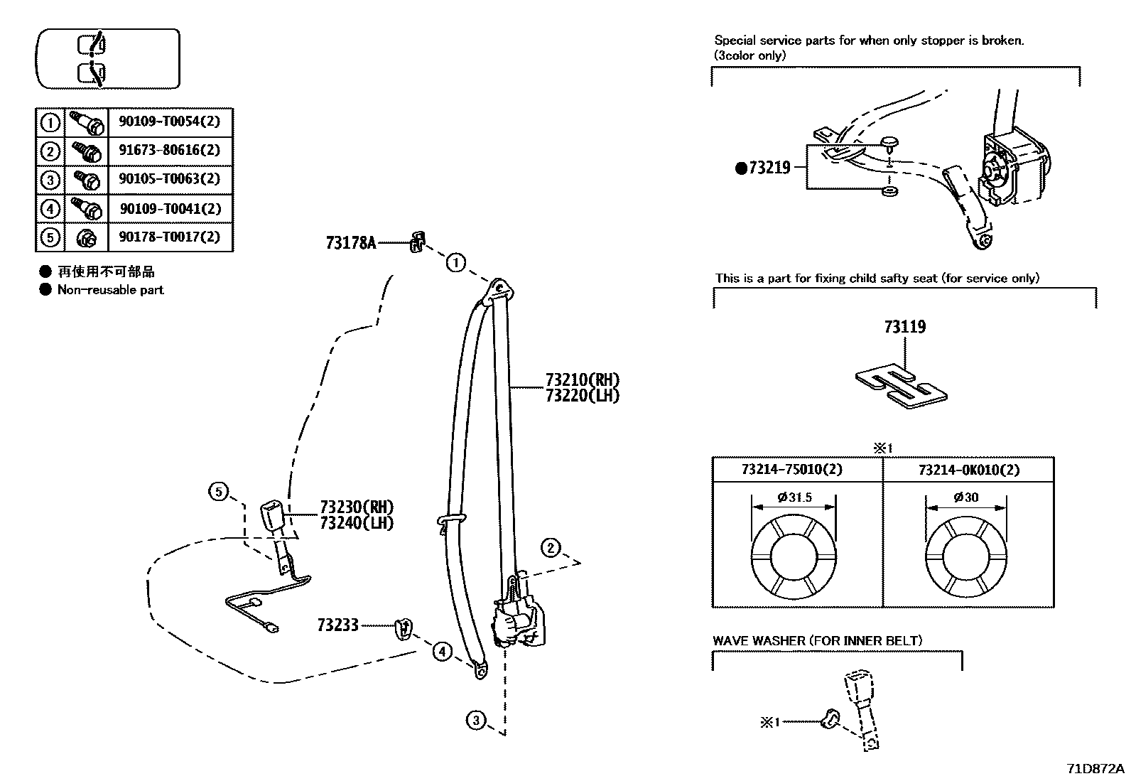 Toyota HILUX seat belt EPC diagram — 71D872A