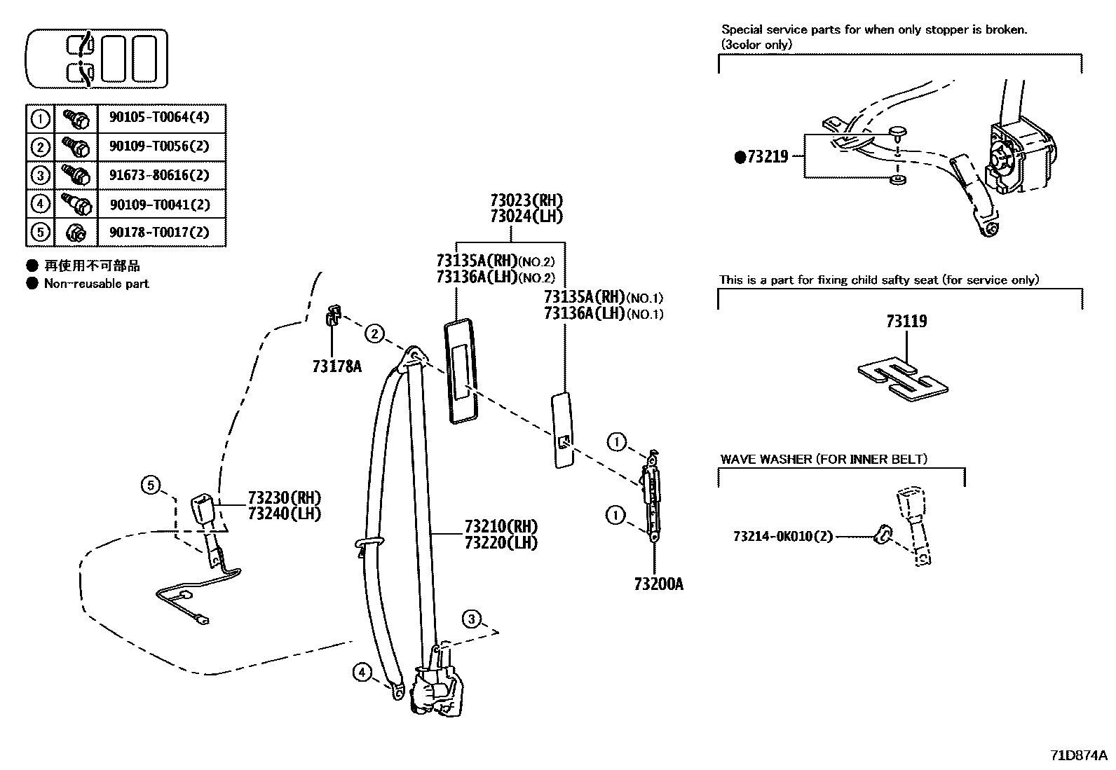 Toyota HILUX seat belt EPC diagram — 71D874A