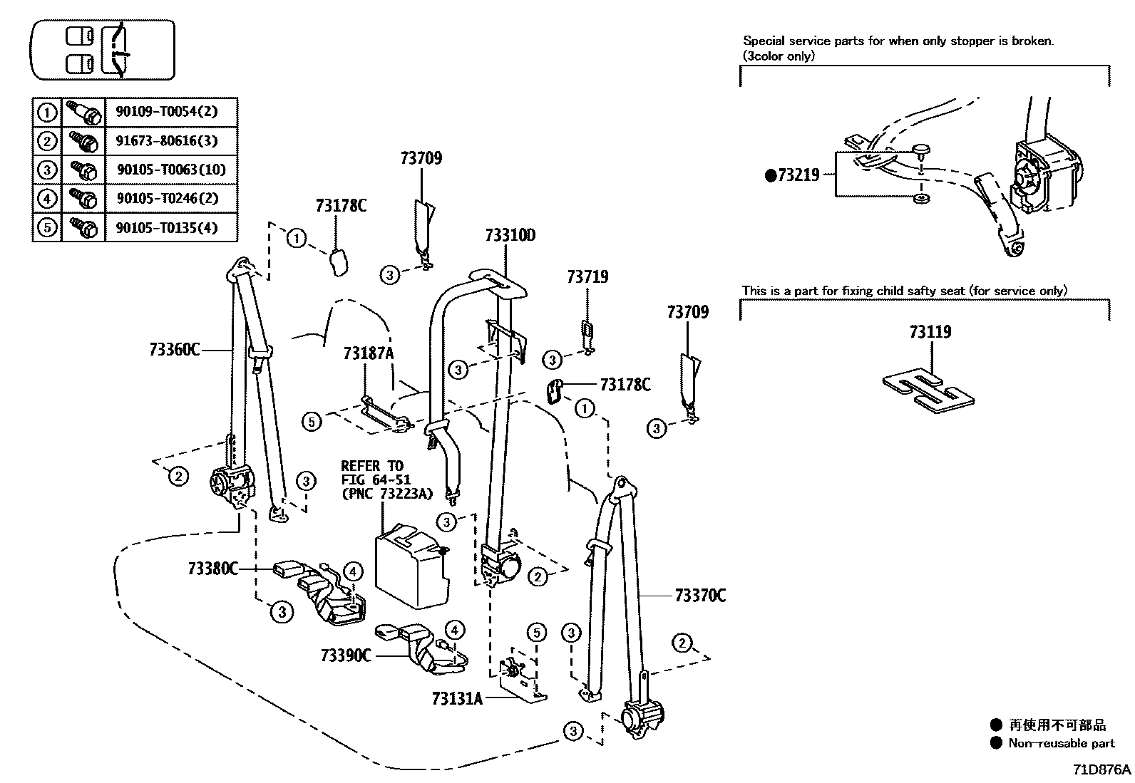 Toyota HILUX seat belt EPC diagram — 71D876A