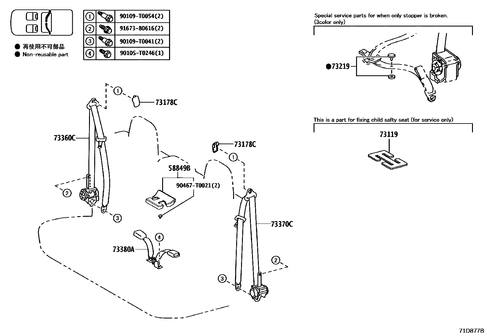 Toyota HILUX seat belt EPC diagram — 71D877B
