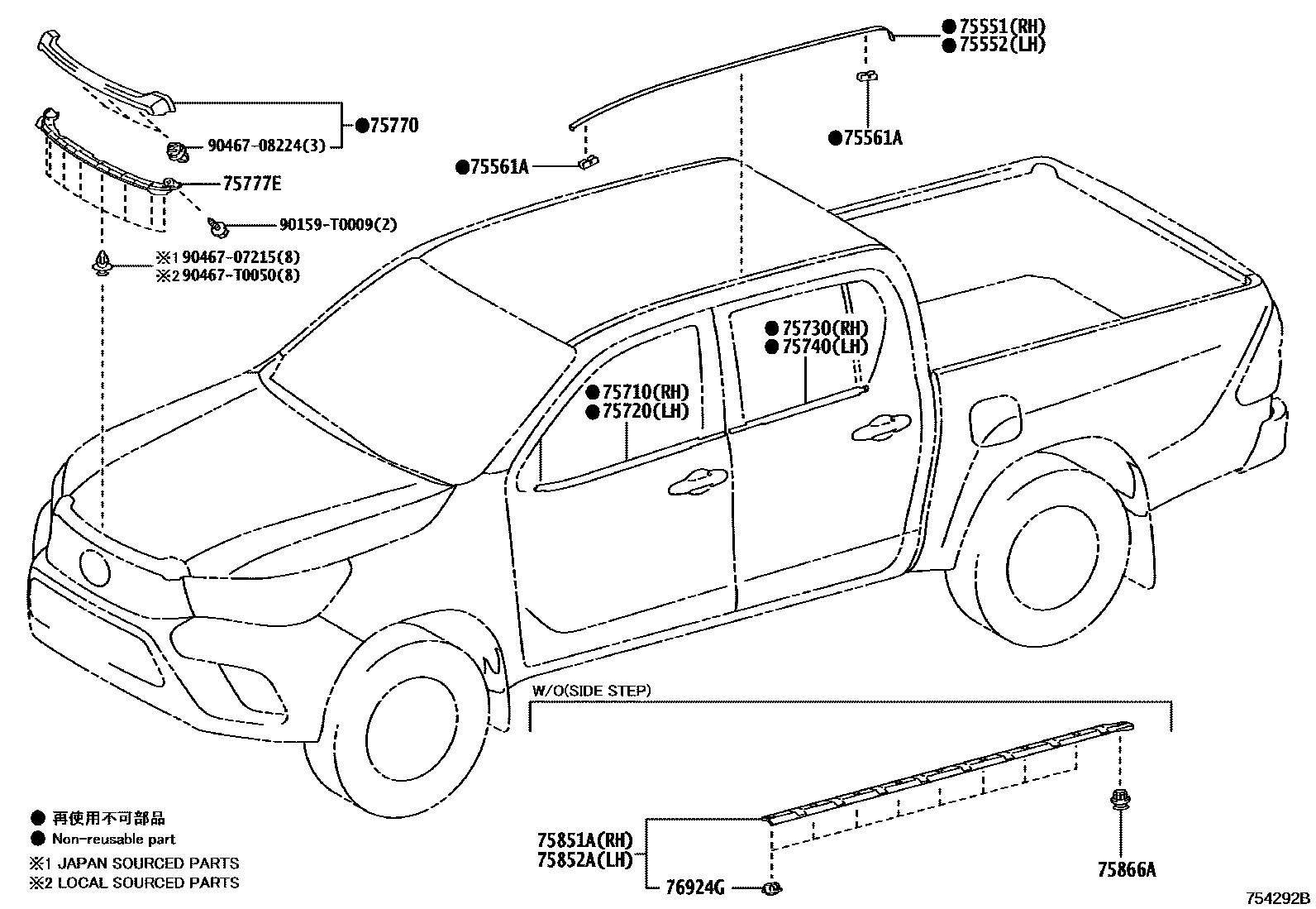 Toyota HILUX 防护条 EPC diagram — 754292B