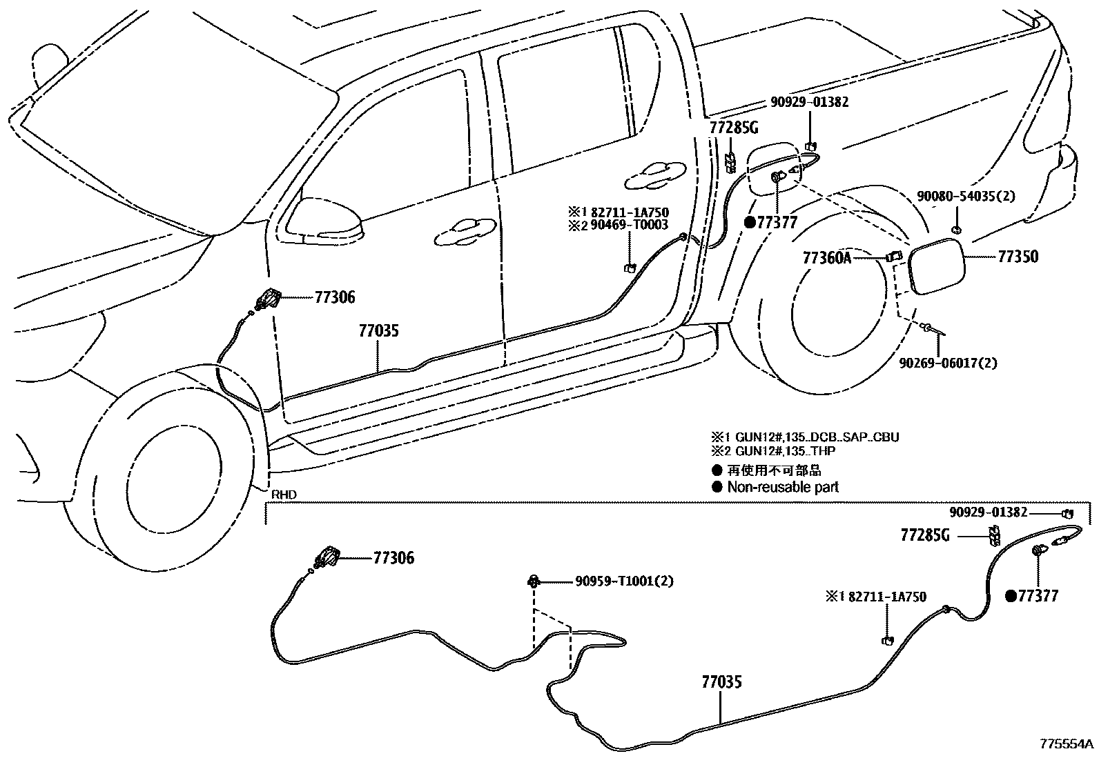 Toyota HILUX 燃油箱和燃油管 EPC diagram — 775554A