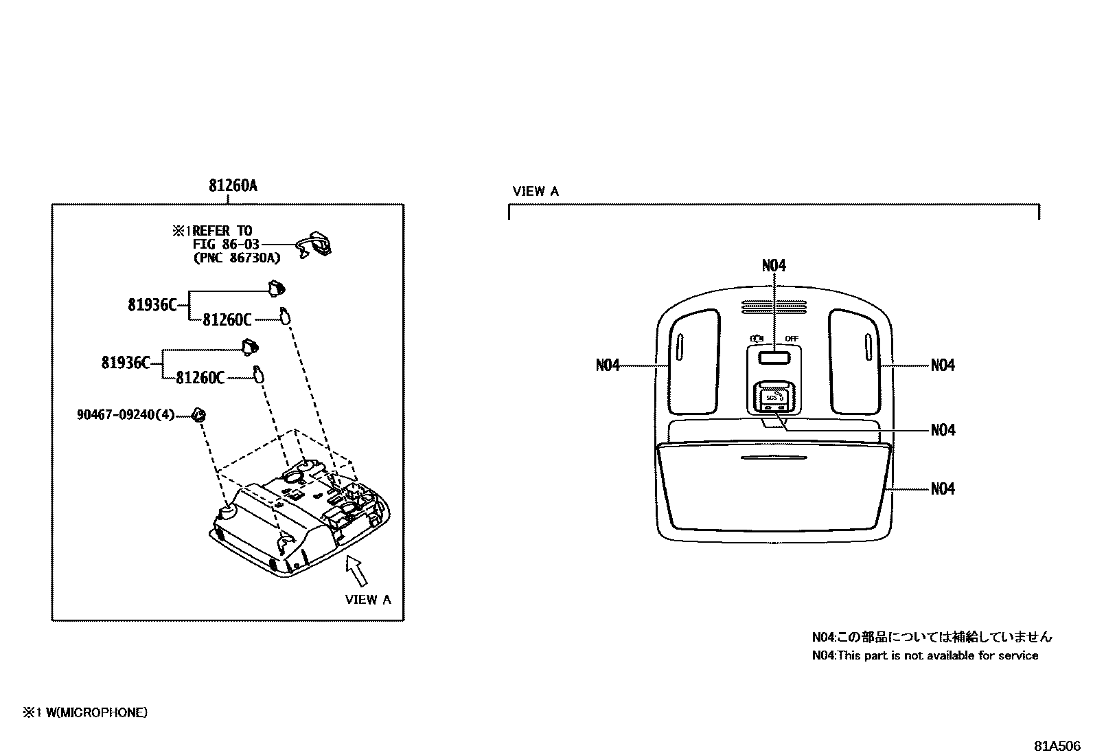 Toyota HILUX 车内灯 EPC diagram — 81A506